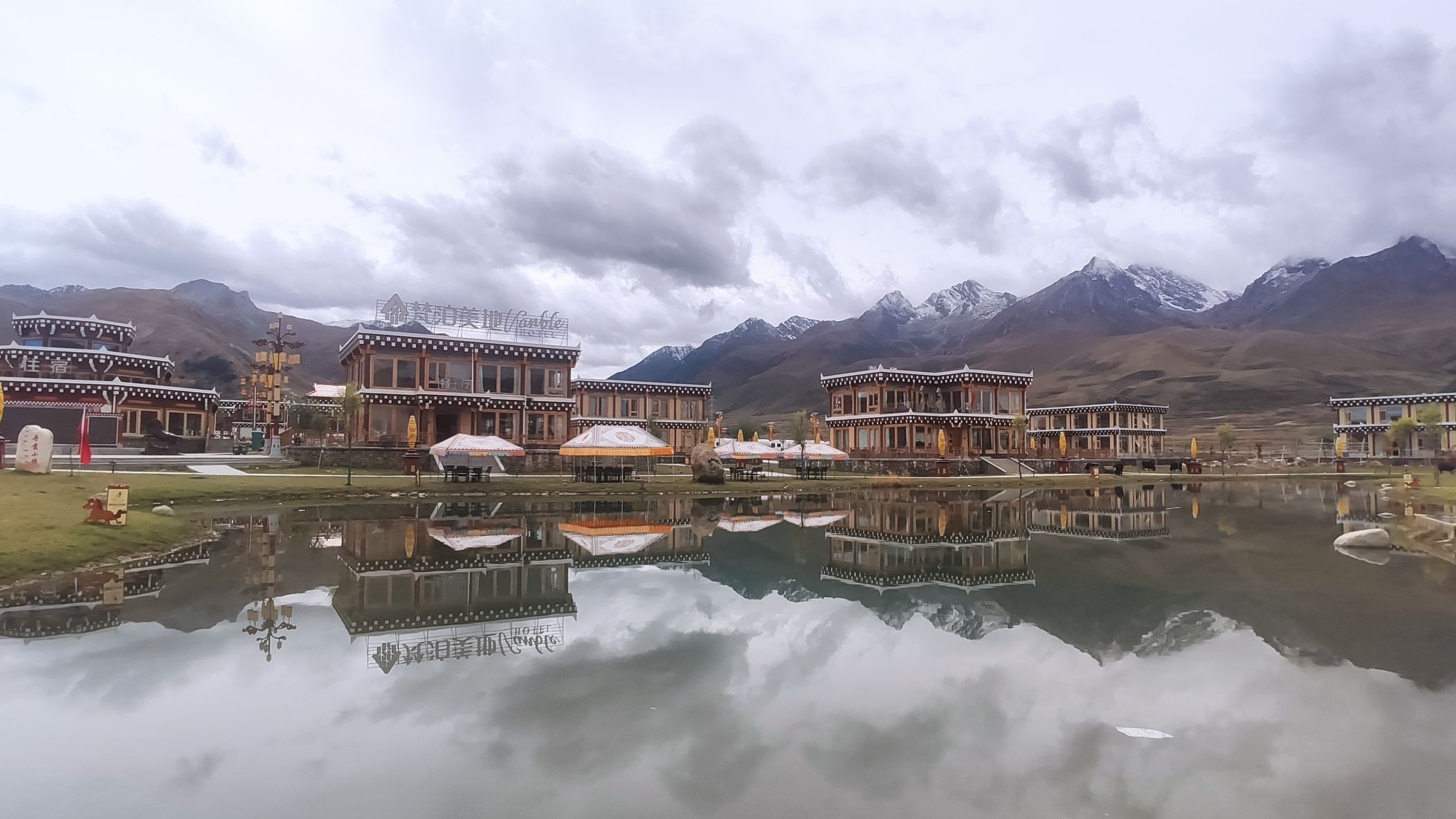 丹霞小镇旅行图片 3
