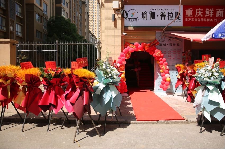 场地封面-沐兰瑜伽·普拉提生活馆