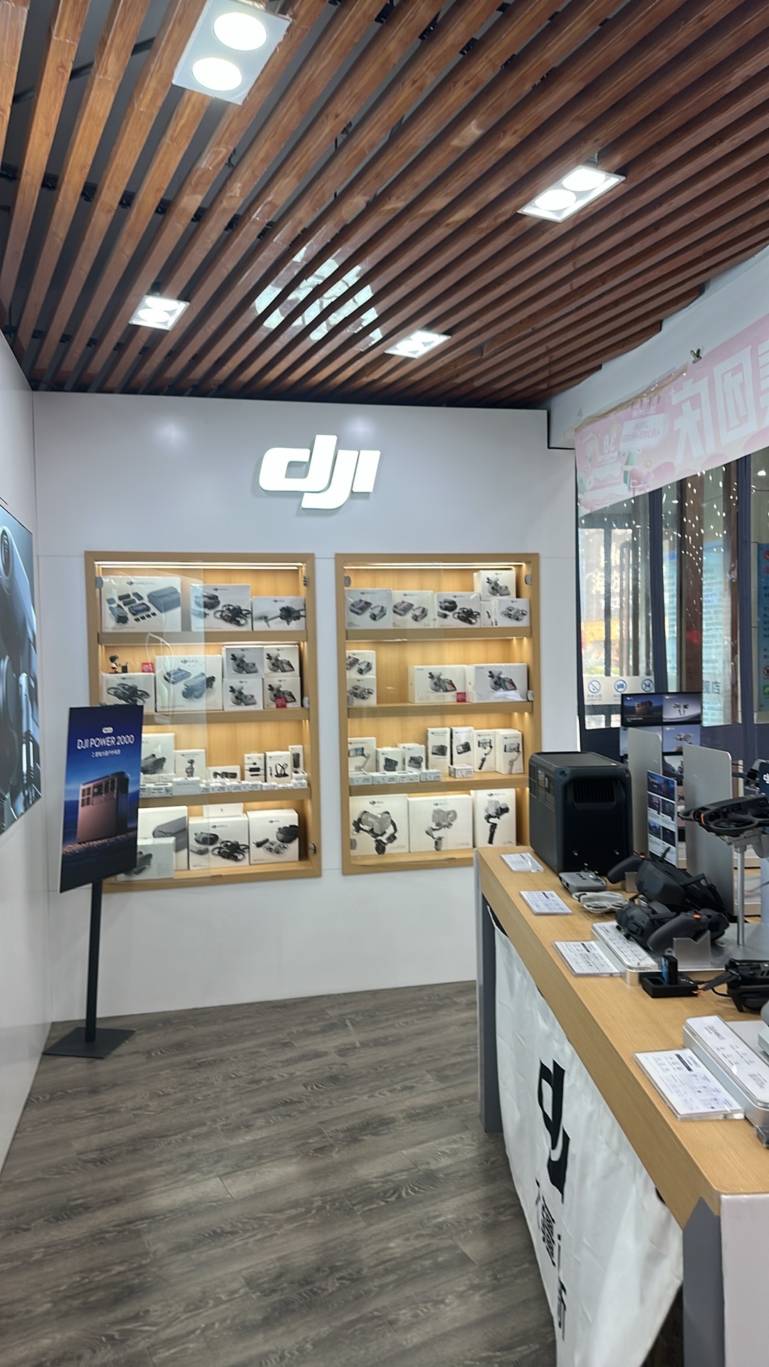 DJI大疆专营店