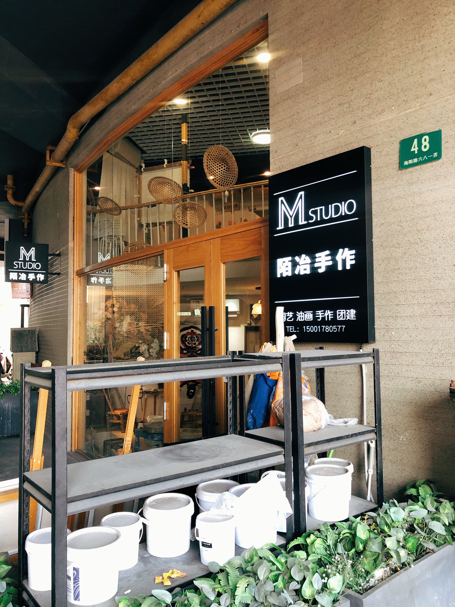 场地封面-陌冶手作