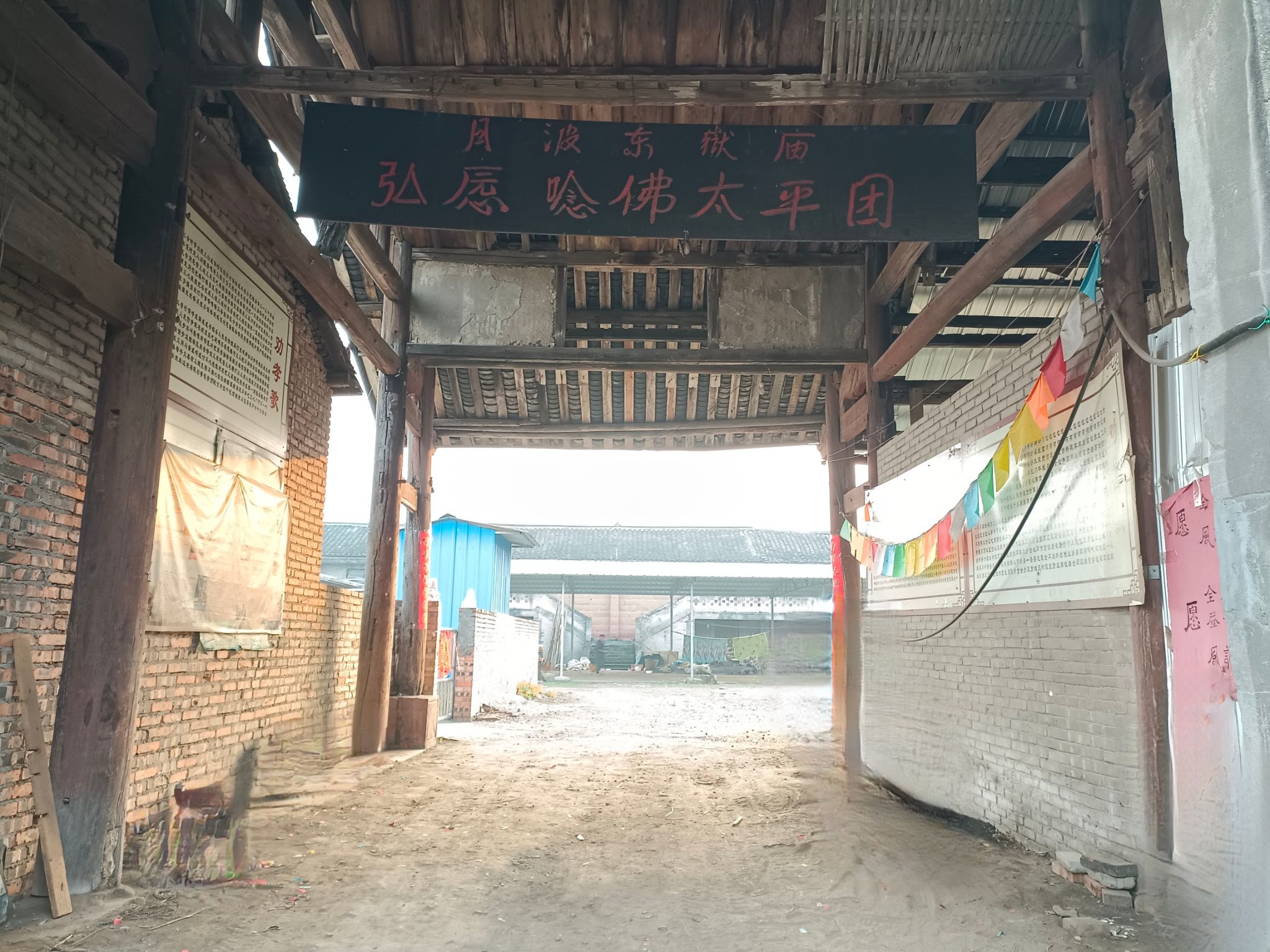 月波东岳庙实景照片