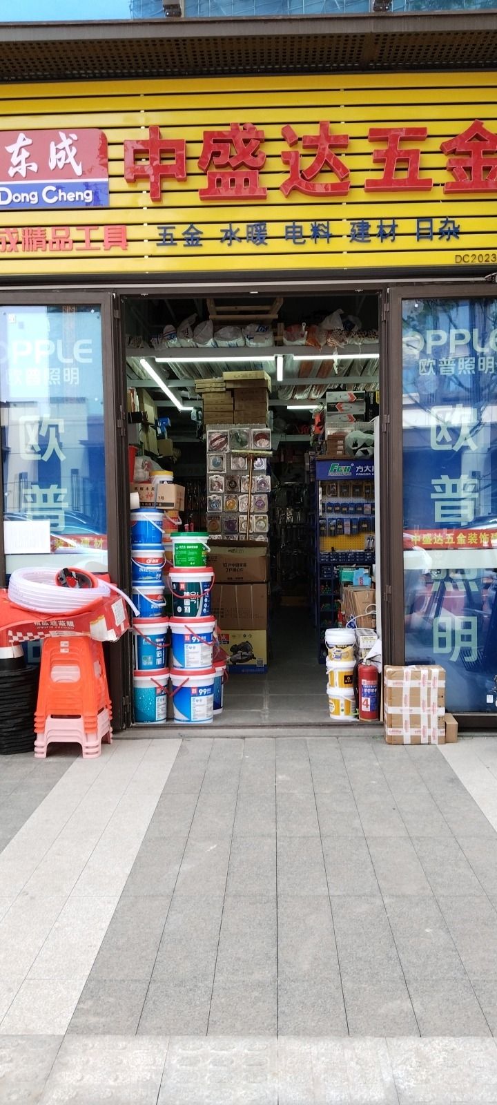 中盛达五金水暖电料建材(天津生态城万达广场店)