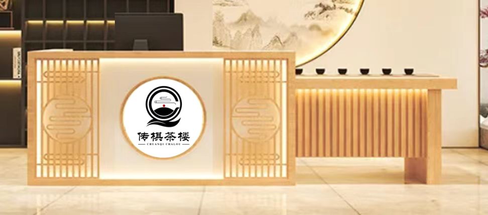 场地封面-传棋茶楼·棋牌(武胜路店)