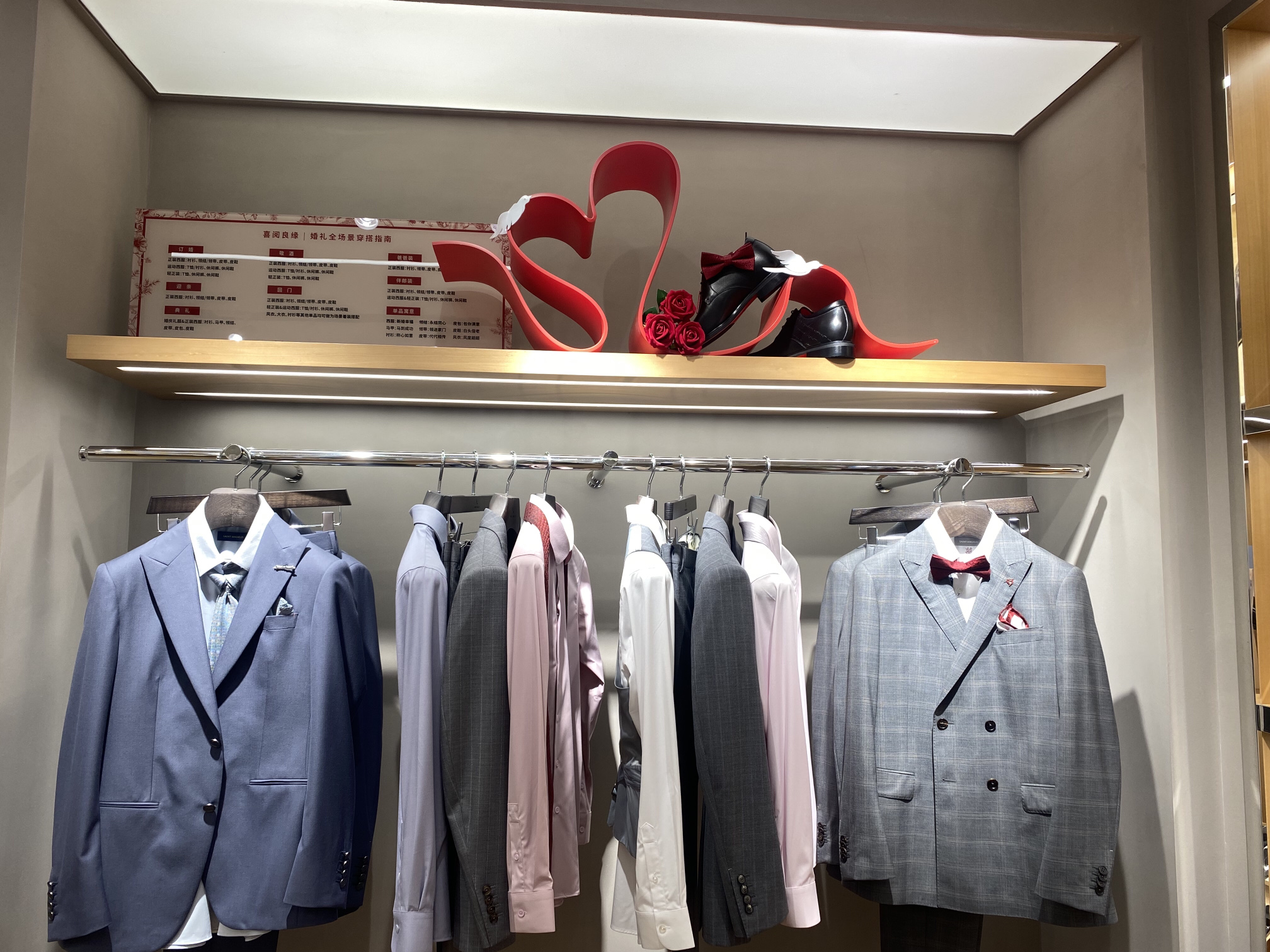 报喜鸟·高端西服定制(东方商厦店)
