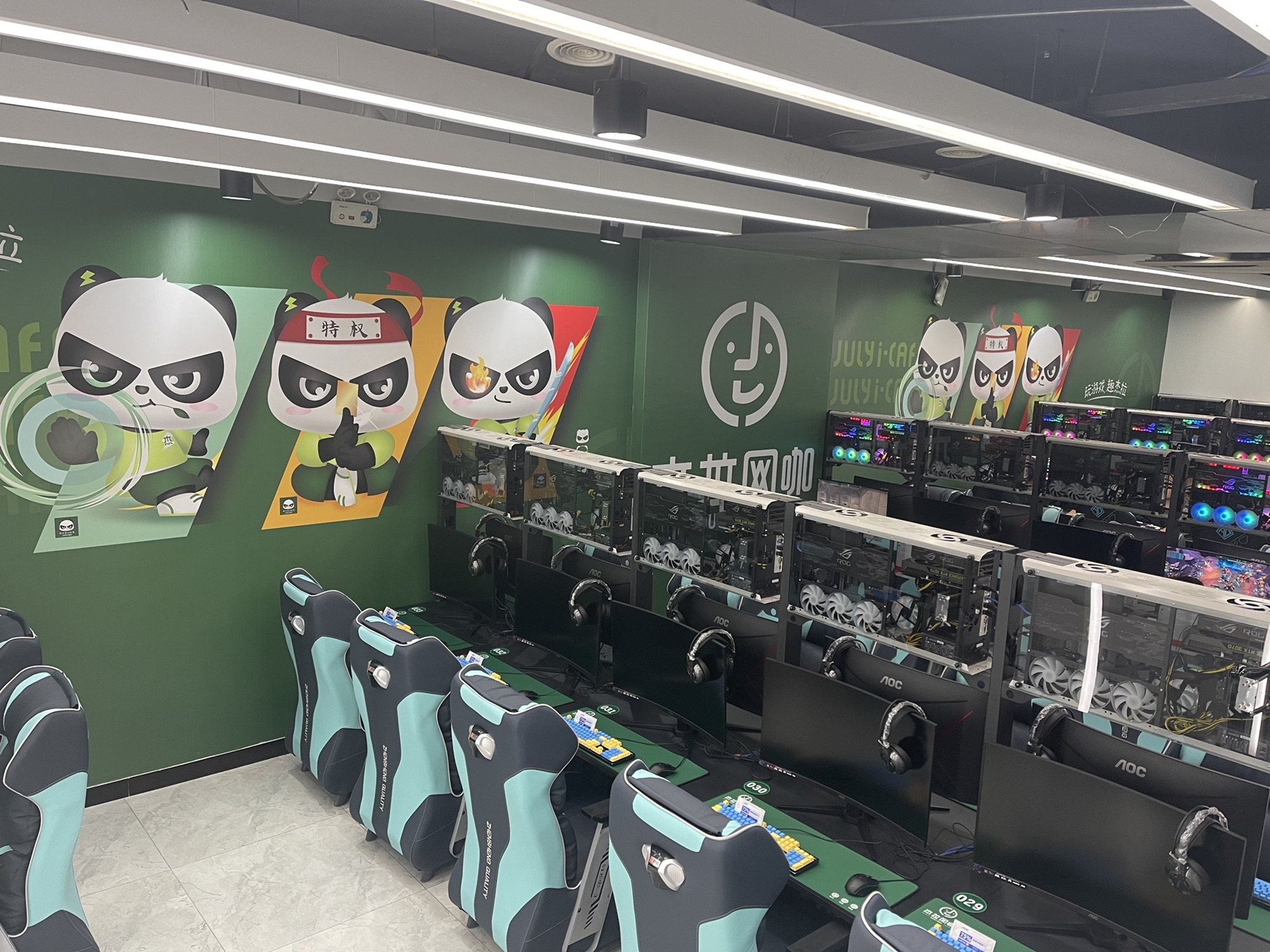 杰拉网咖(民安西巷店)