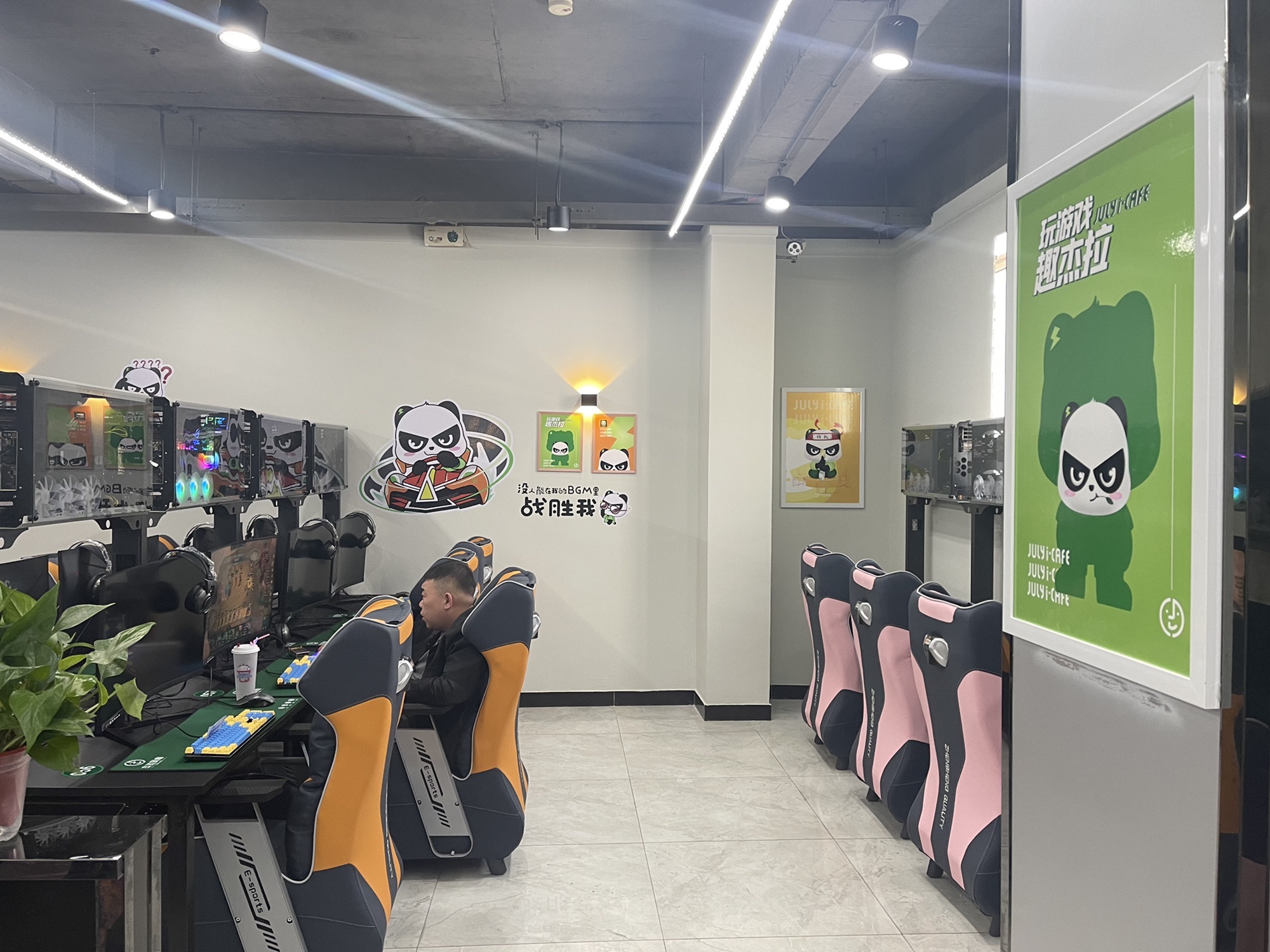 杰拉网咖(民安西巷店)