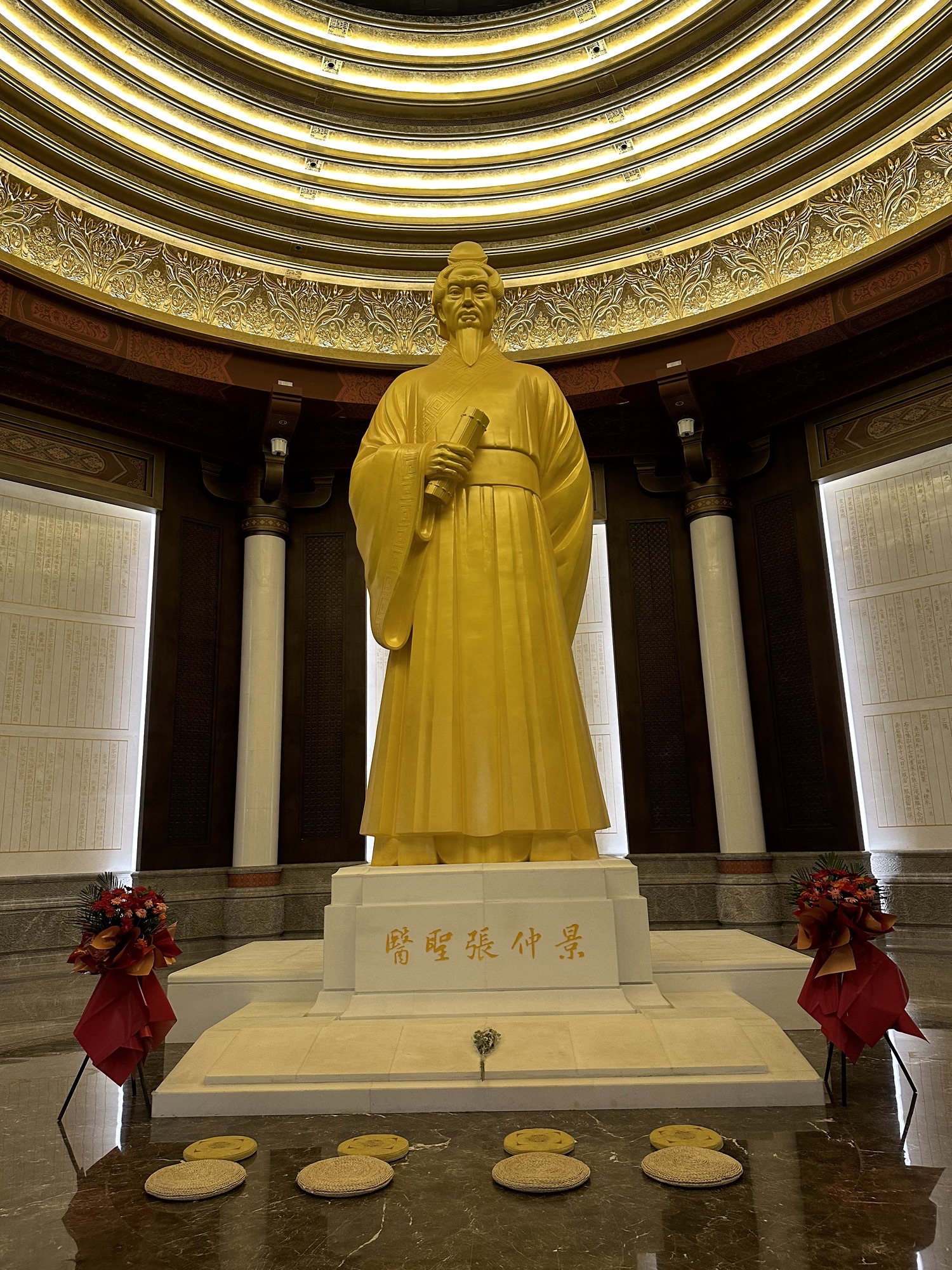 医圣文化园旅行图片 1