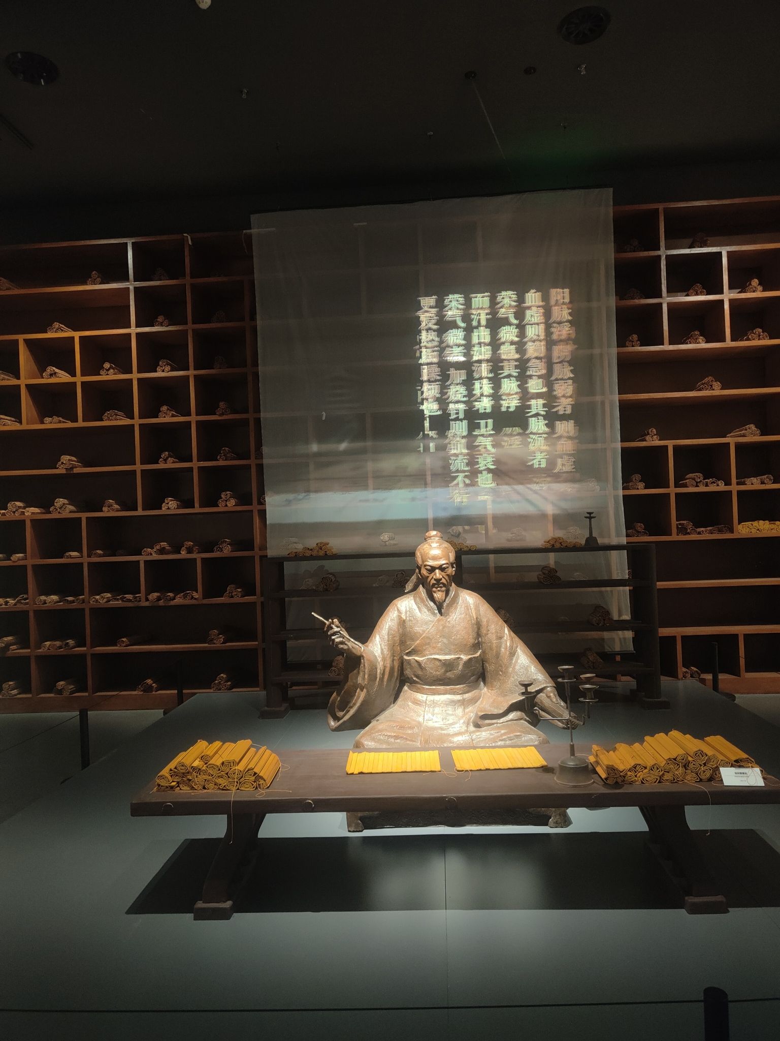 医圣文化园旅行图片 1
