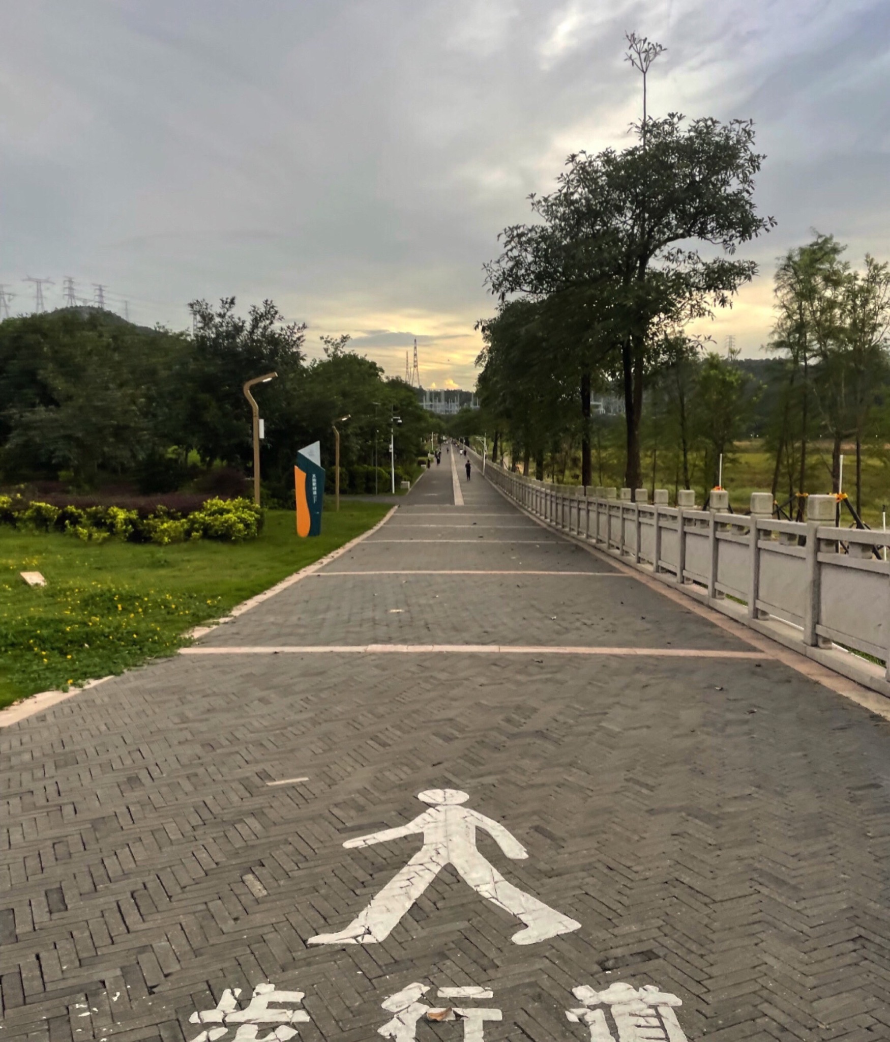 钱清体育主题公园旅行图片 1