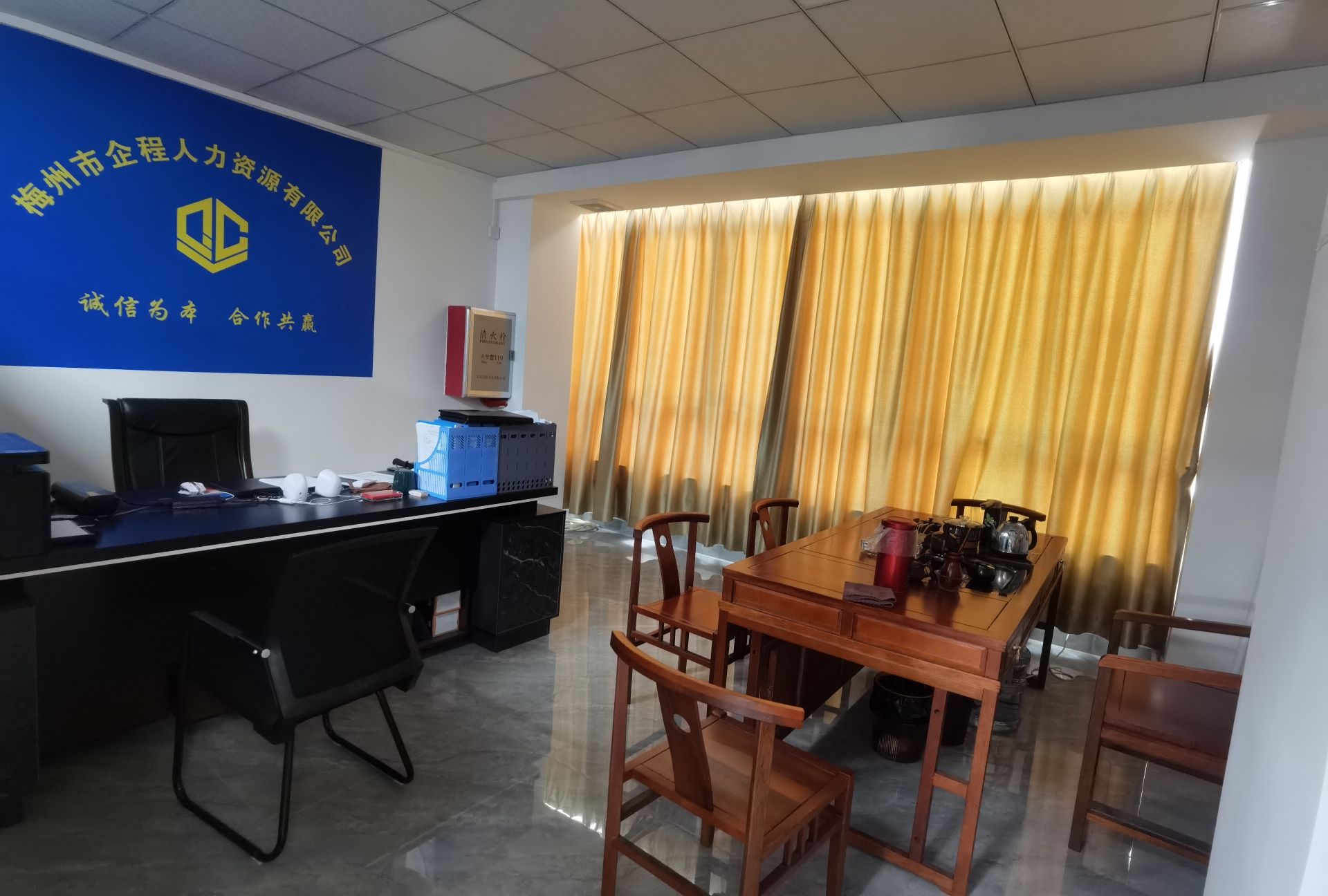 企程人力(泰园雅苑店)