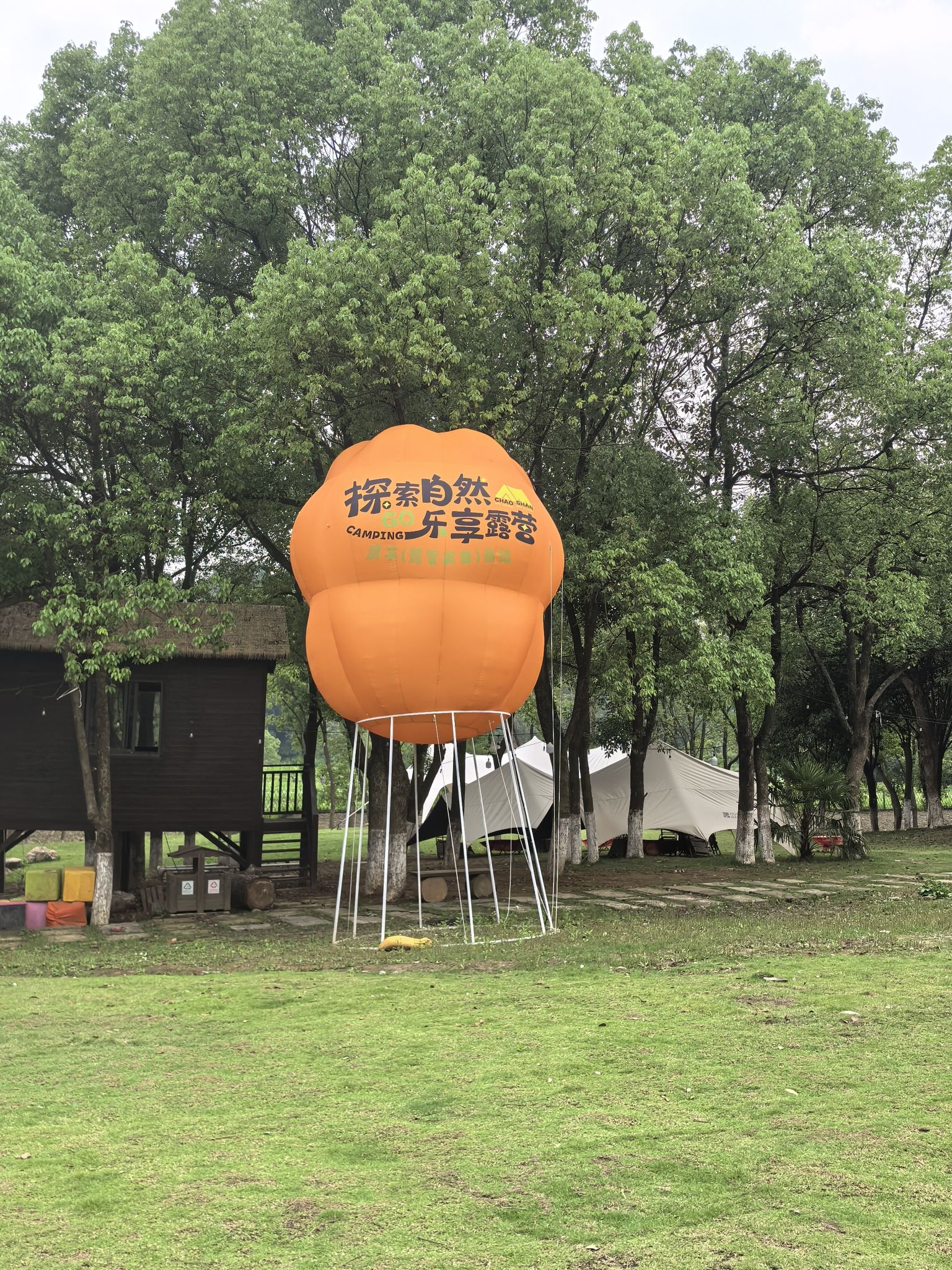 场地封面-超山四季农园停车场