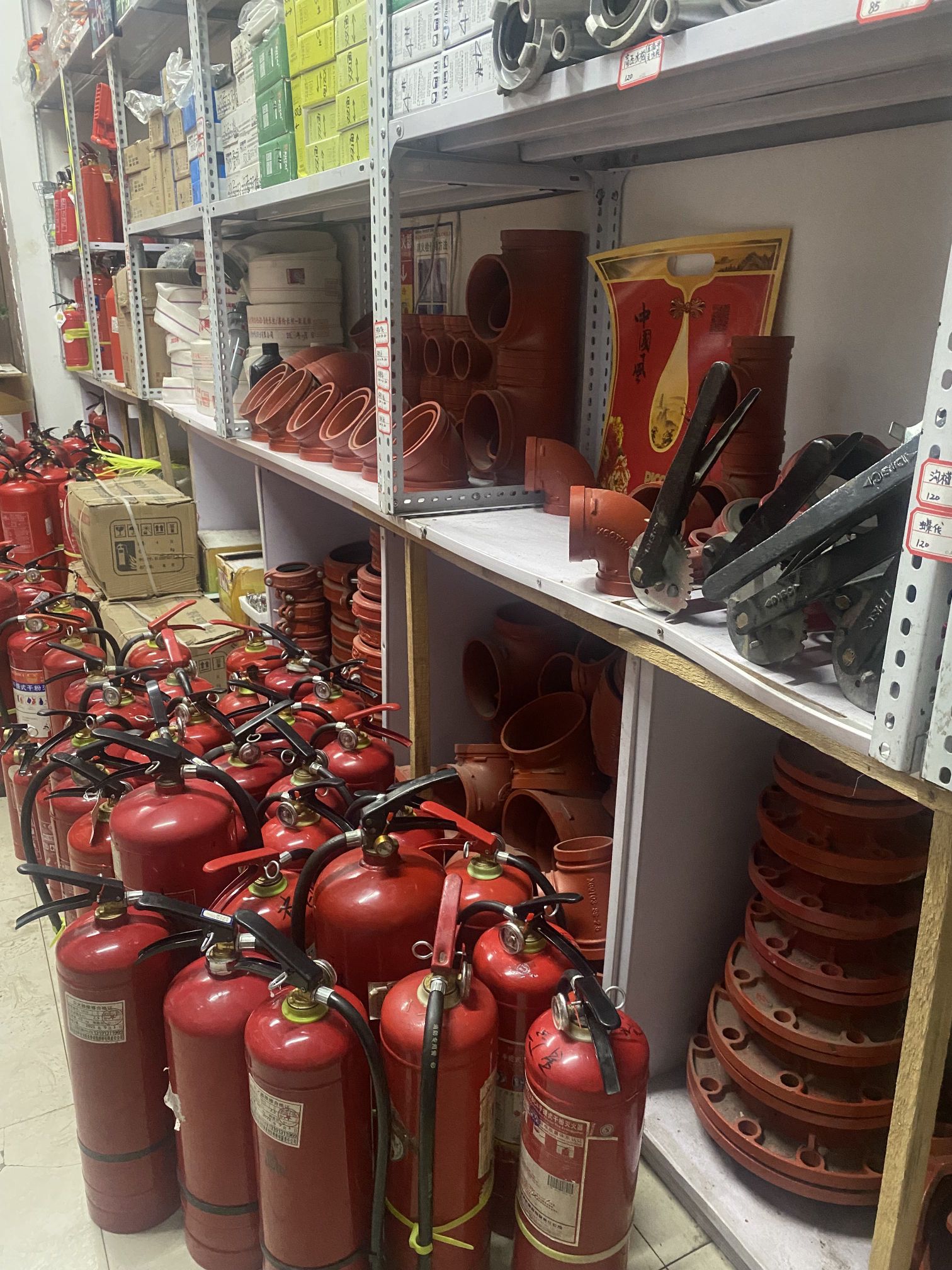 久安消防器材(华泰芳园店)
