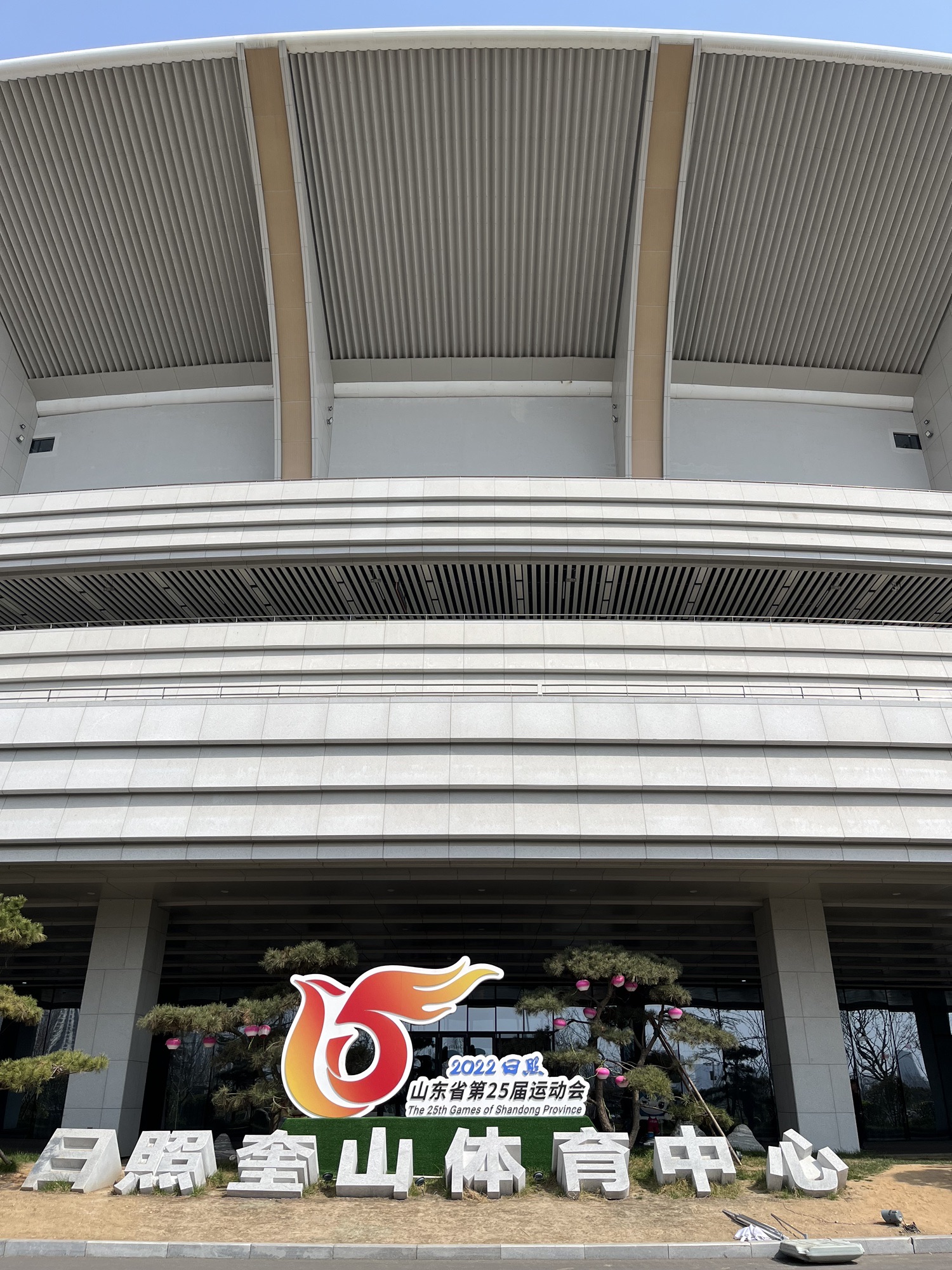 奎山体育中心游泳健身馆