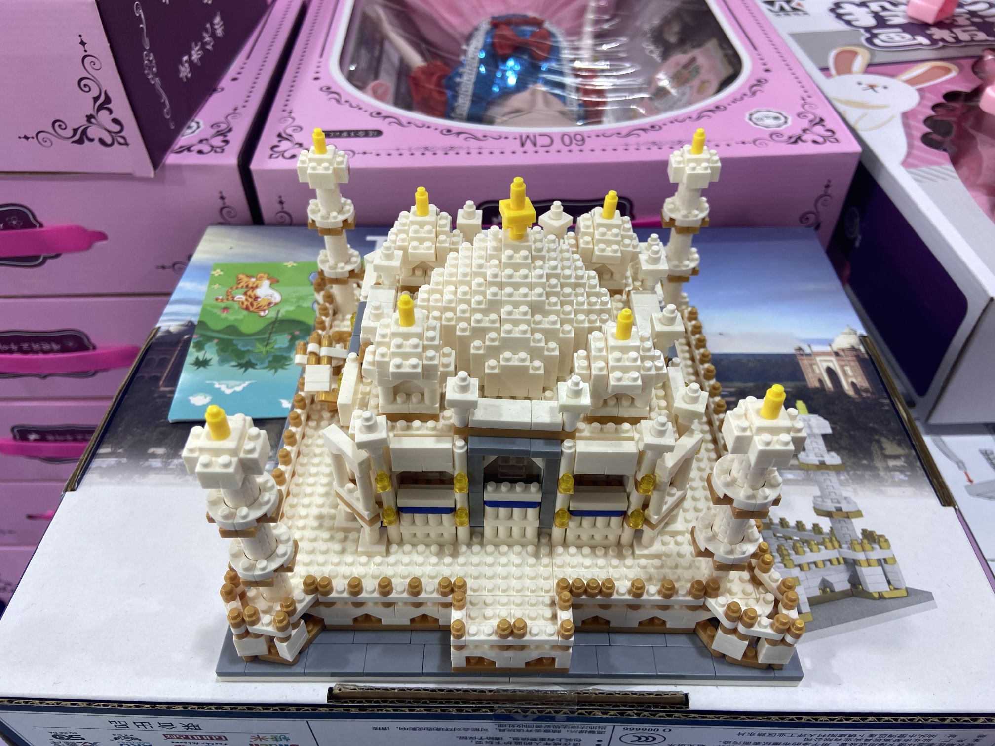 巨乐玩具批发总仓(高新店)