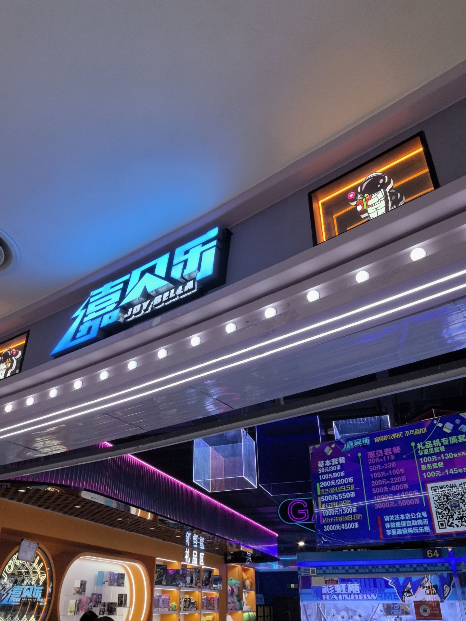 场地封面-嘉贝乐(惠多港购物中心店)