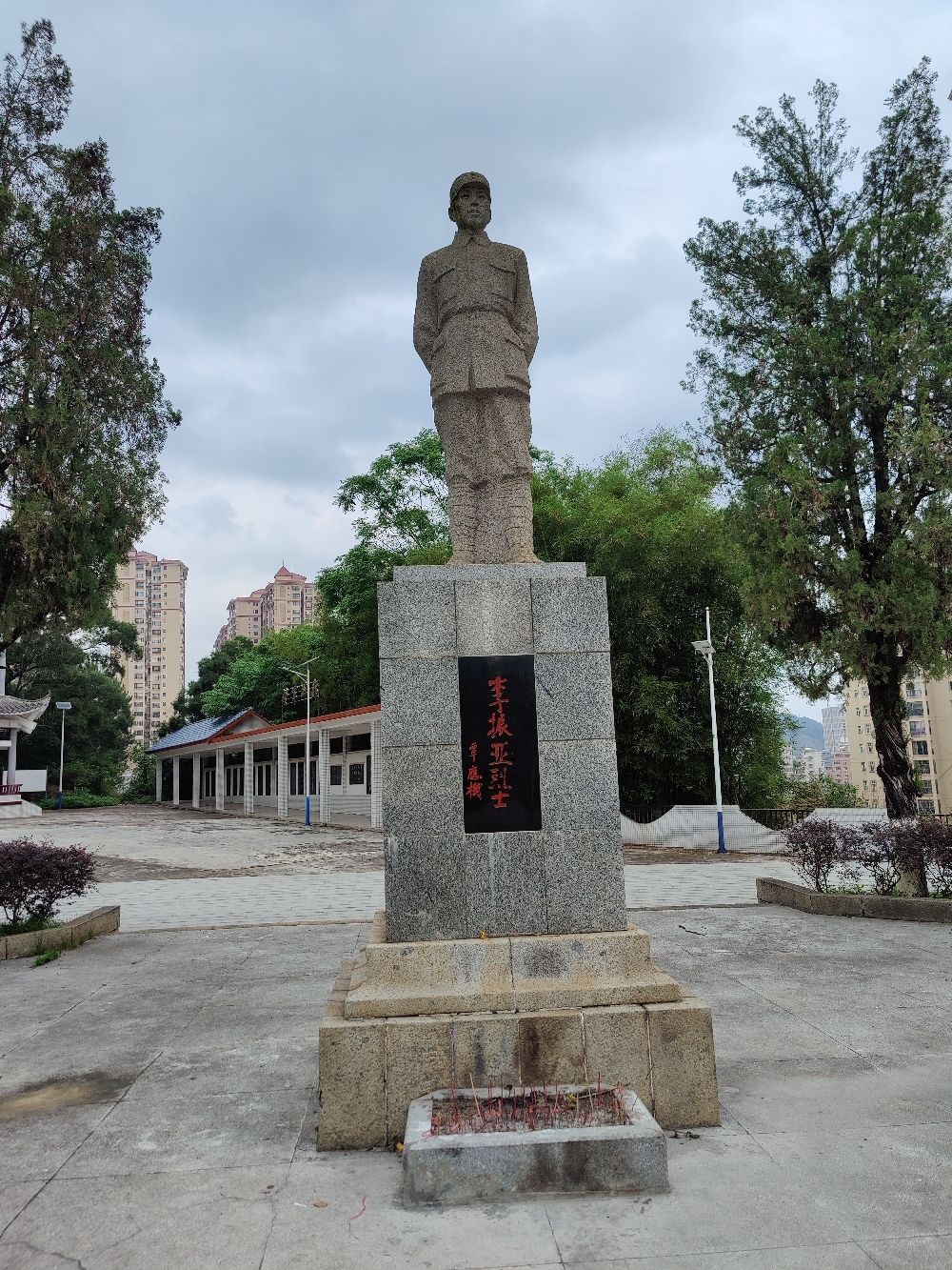 李振亚烈士塑像