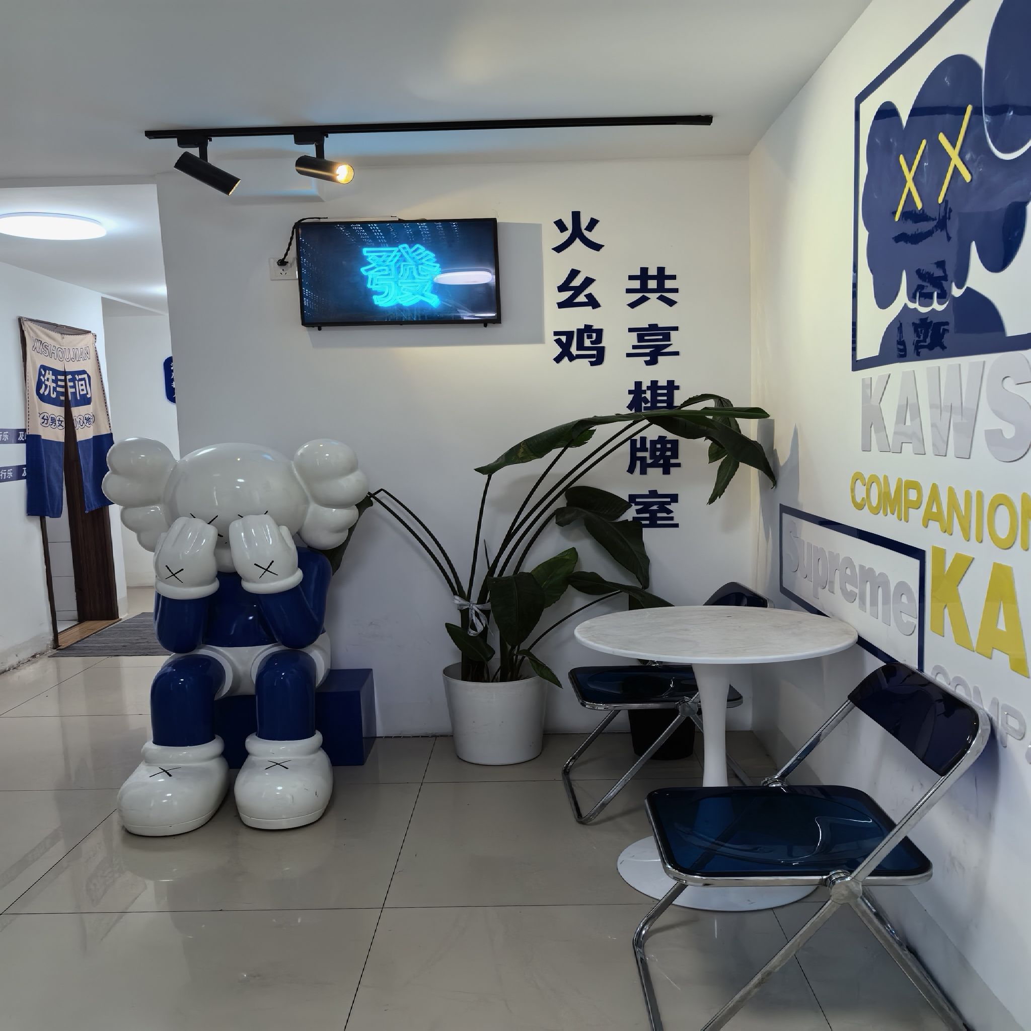 场地封面-火幺鸡共享棋牌室(天府广场店)