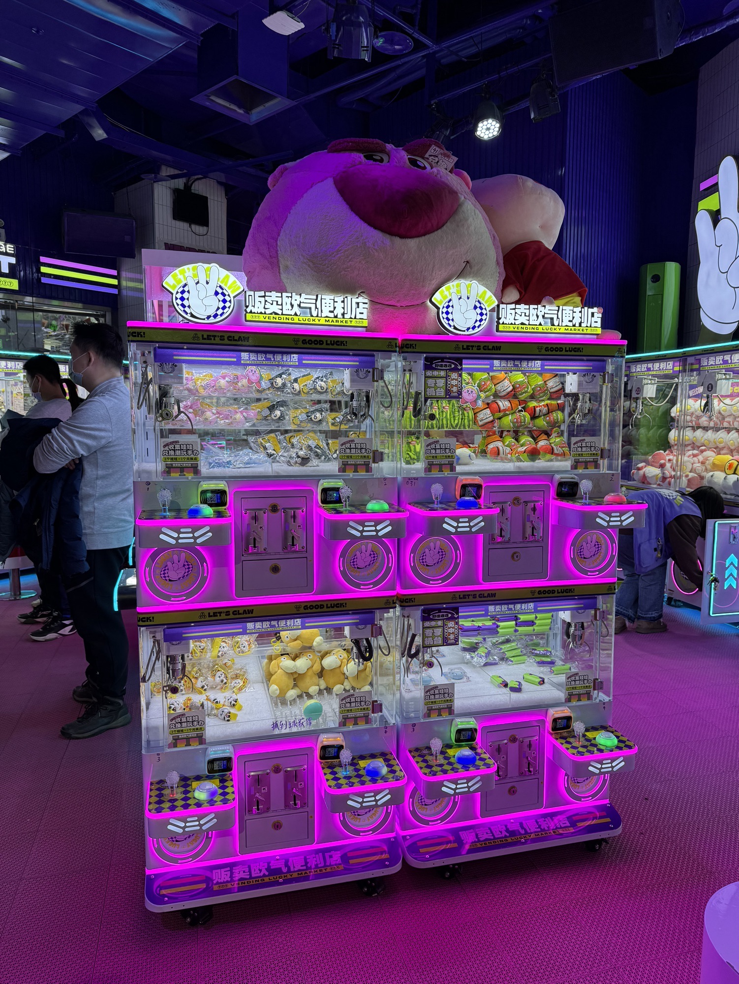 新四期贩卖欧气便利店(北京朝阳合生汇店)