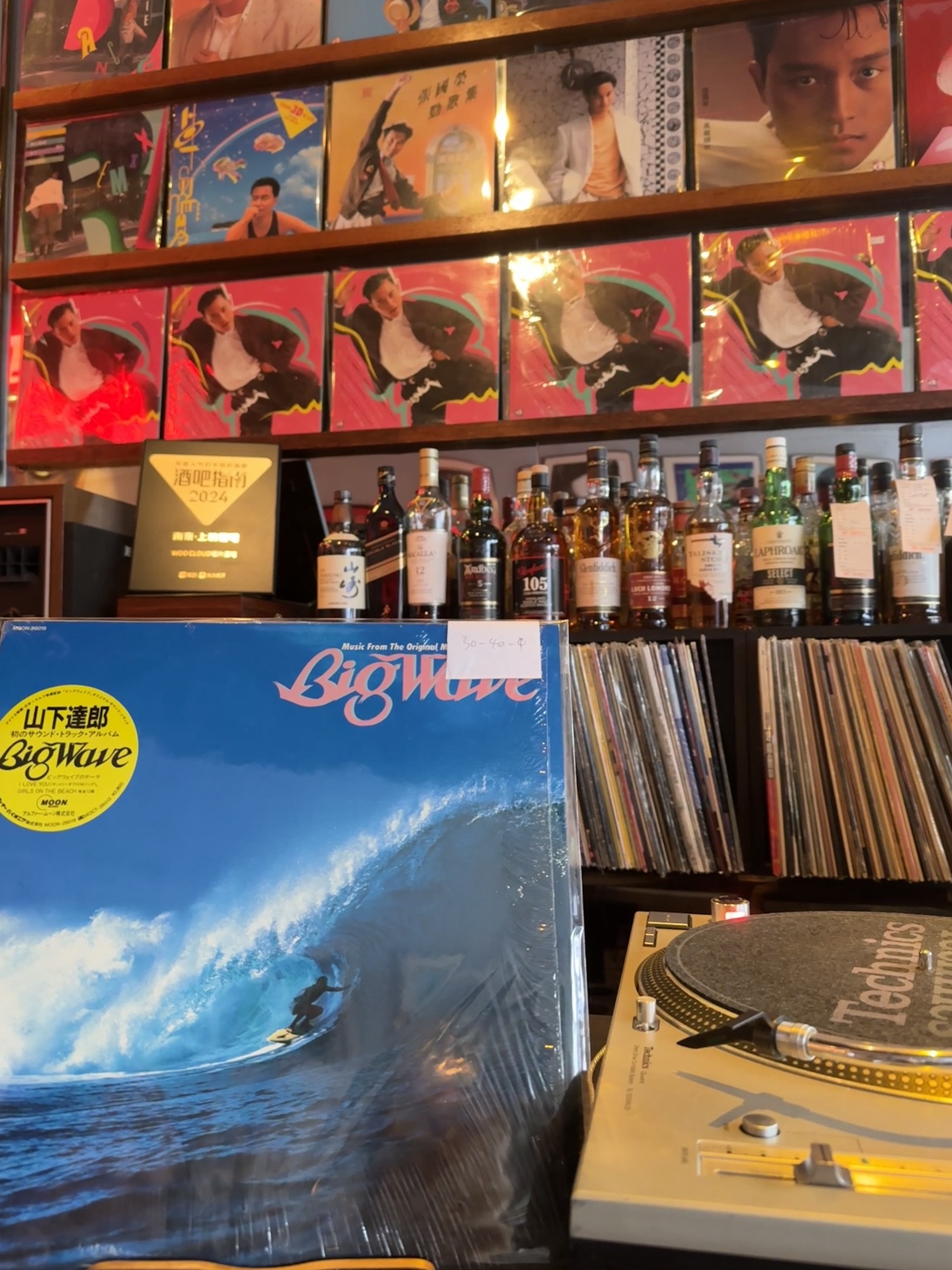 场地封面-WOO CLOUD唱片酒吧