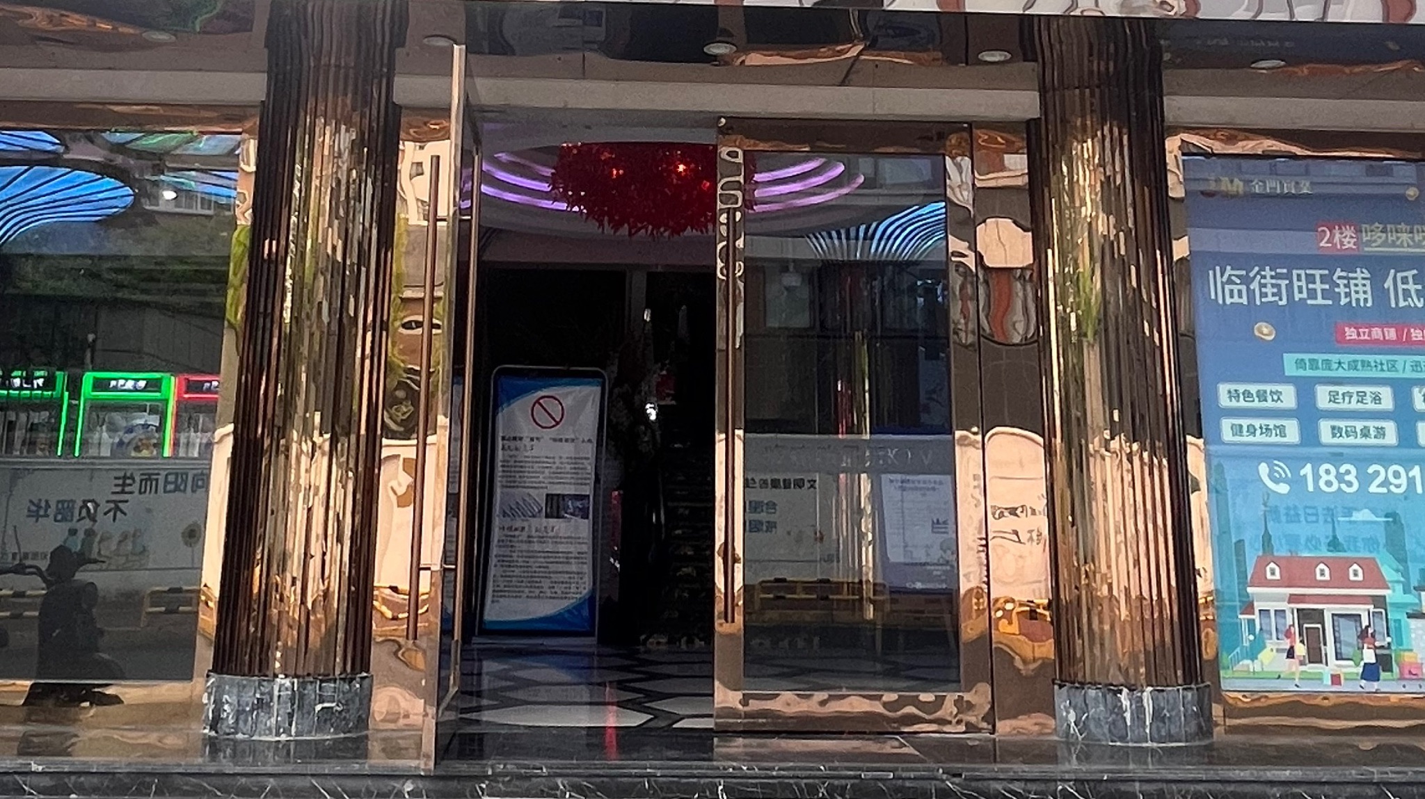 场地封面-胖墩墩24H自助棋牌室