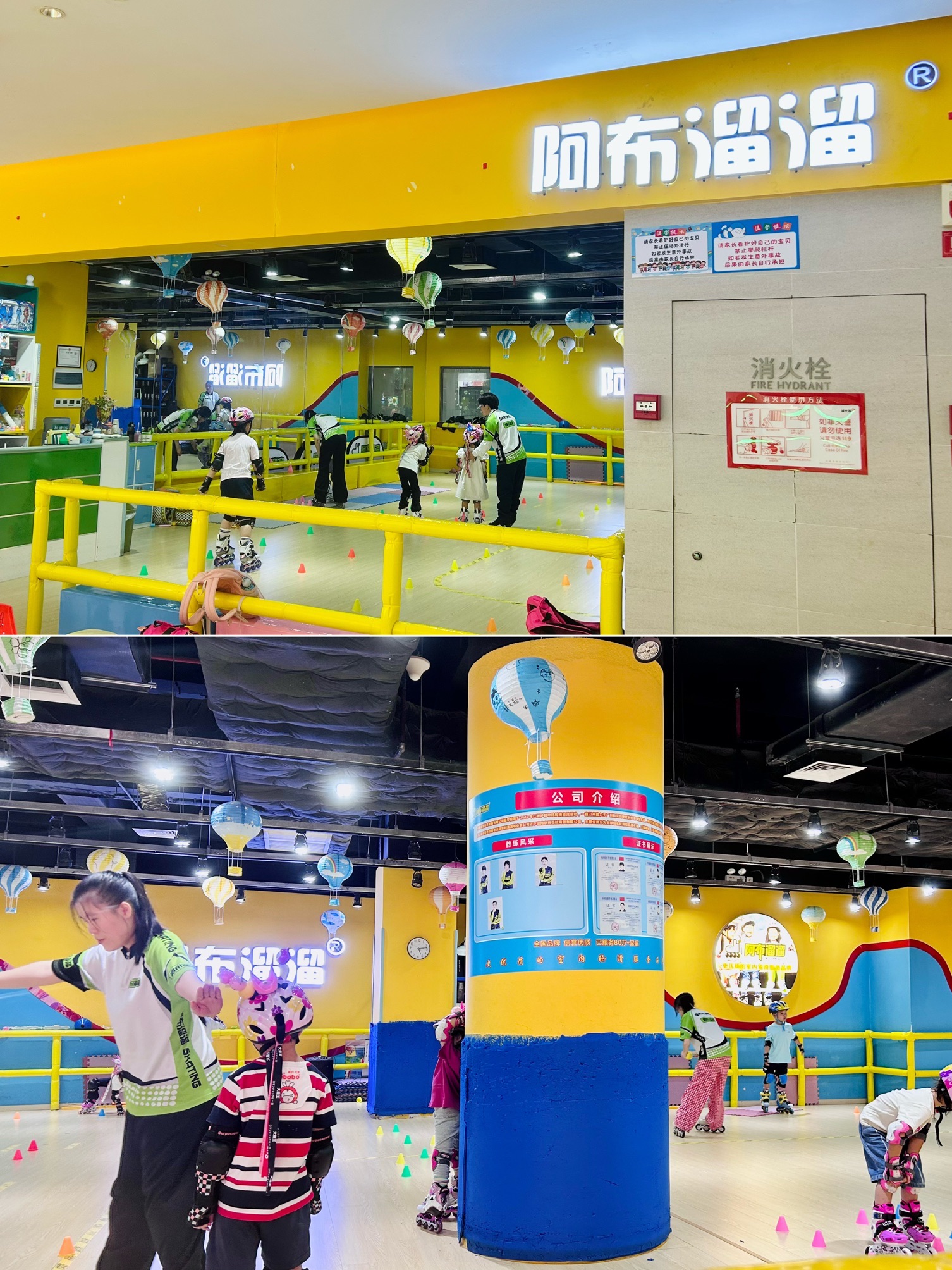 场地封面-阿布溜溜(城光荟)