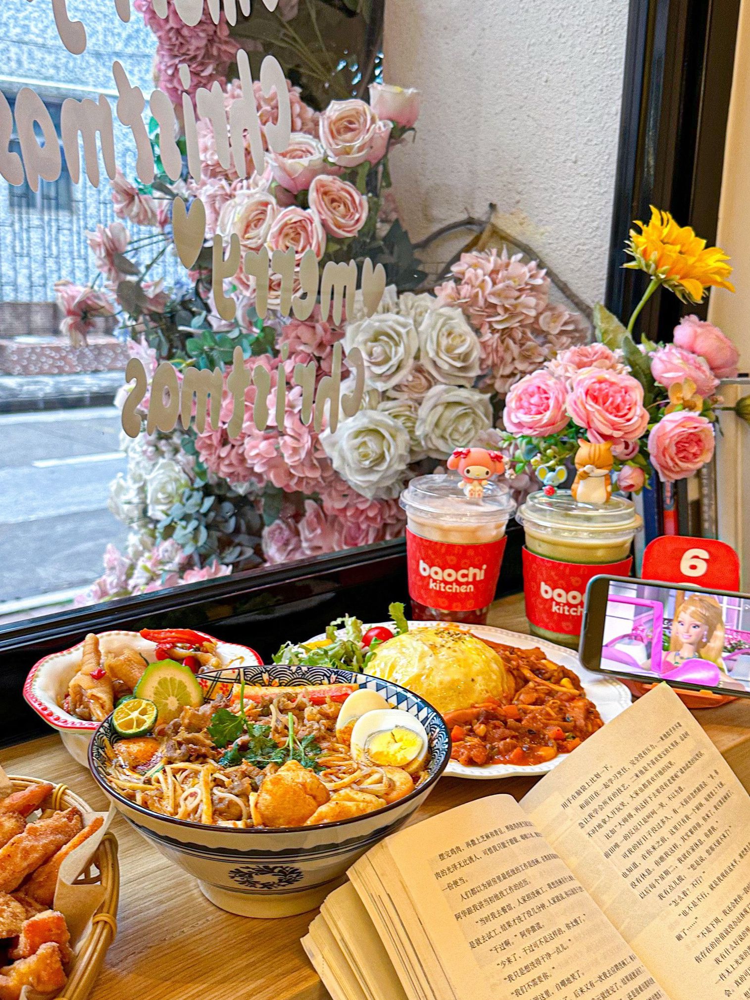 爆赤食堂(利和店)