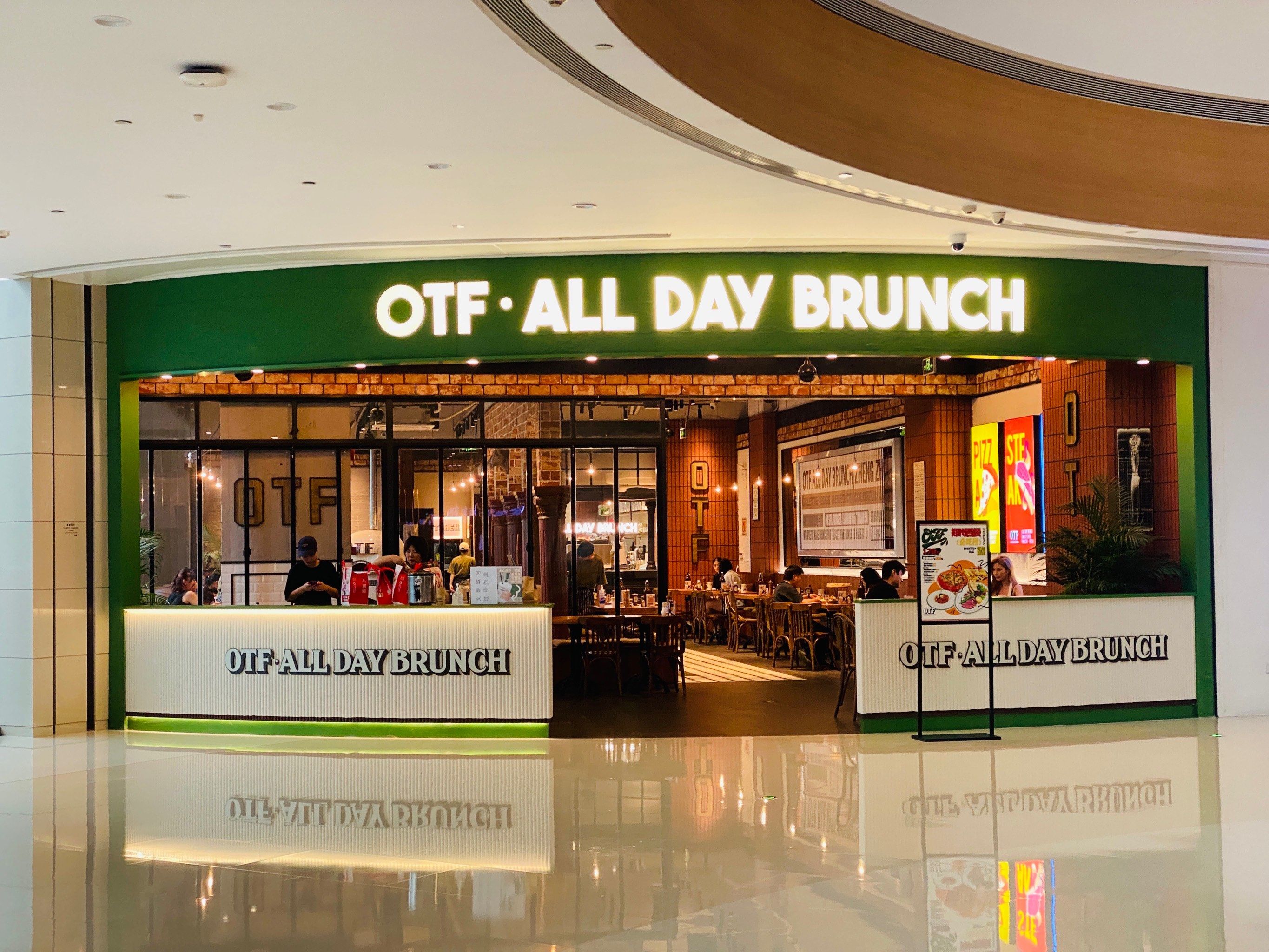 OTF 加州餐厅(郑州万象城店)