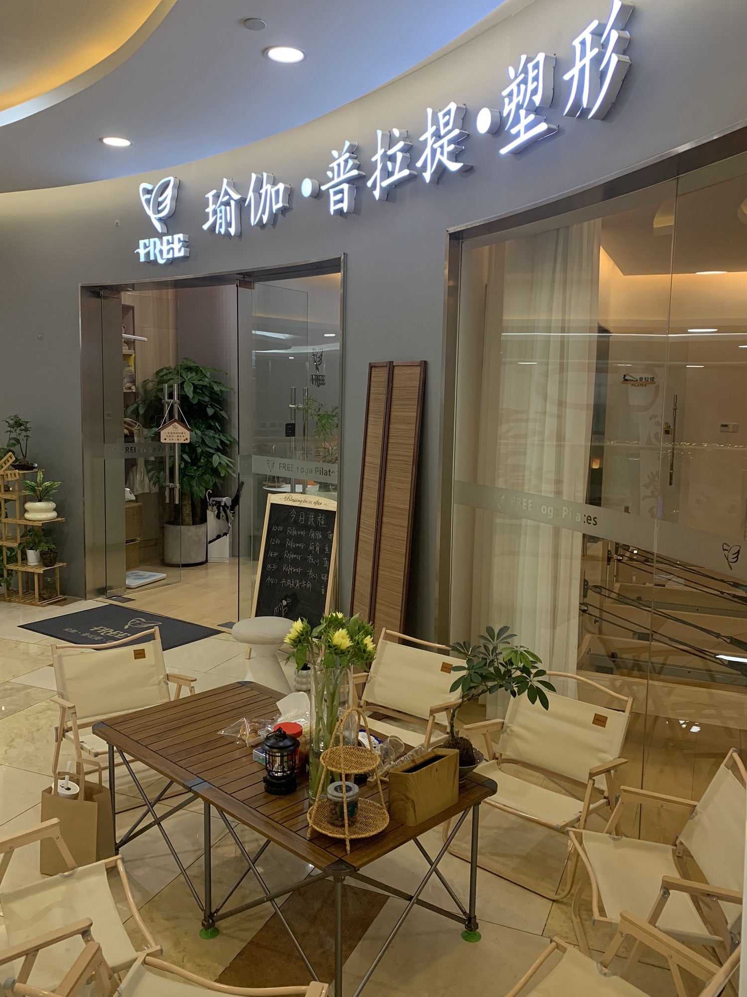 场地封面-FREE瑜伽·普拉提·塑形(D32店)