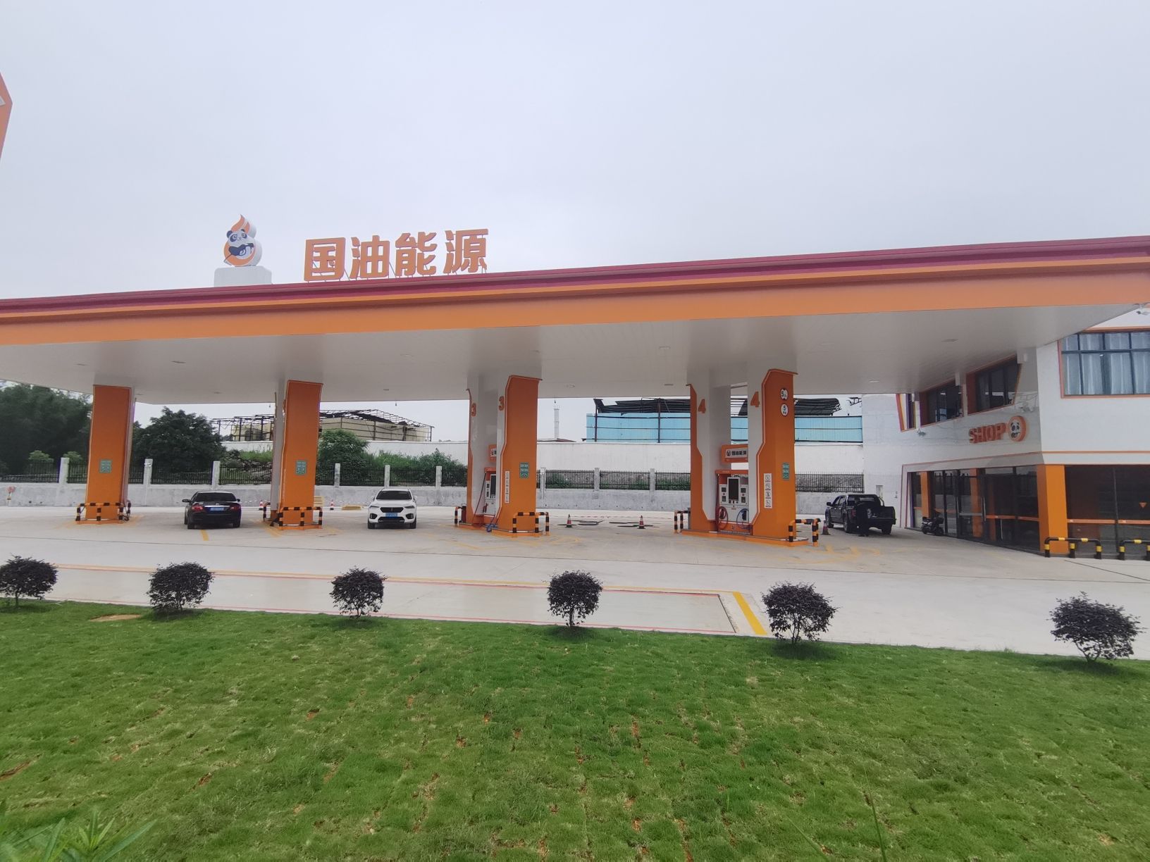 国油能源韶关仁化卓源加油站