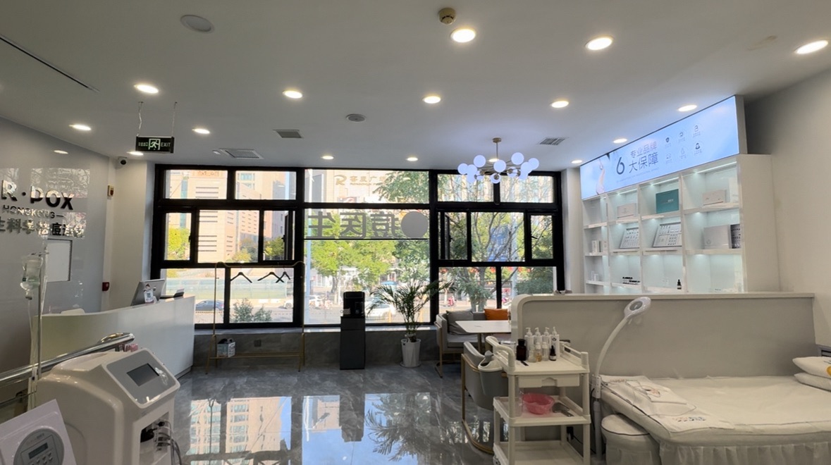 痘医生皮肤管理中心(容辰店)