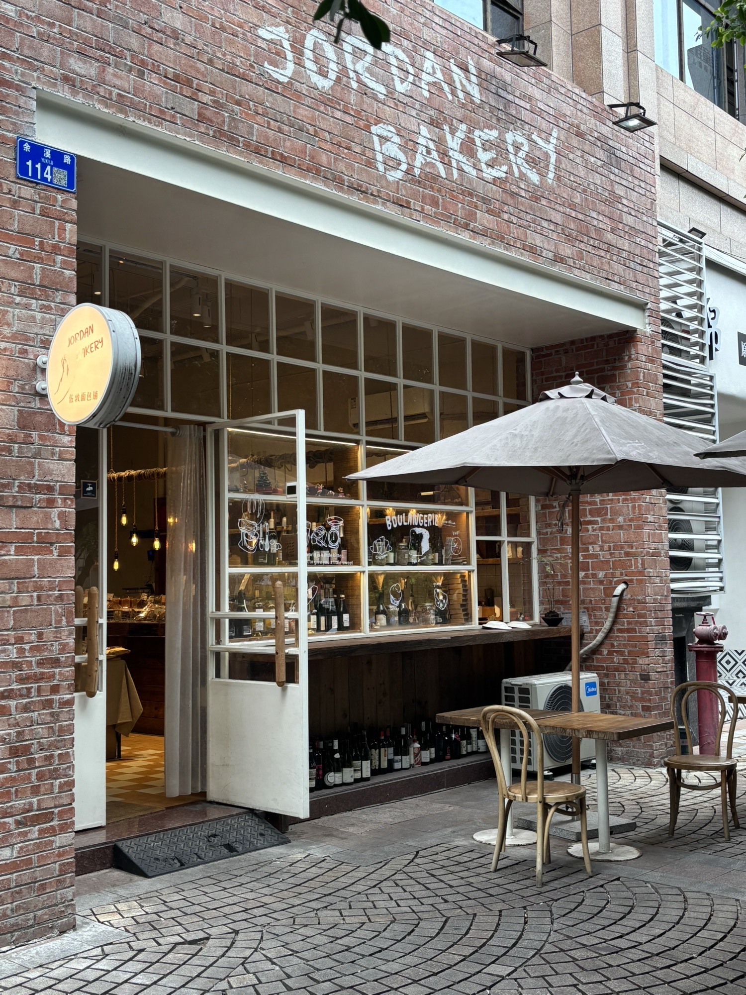 JORDAN BAKERY佐敦面包铺(中华·两江春城春玺苑店)