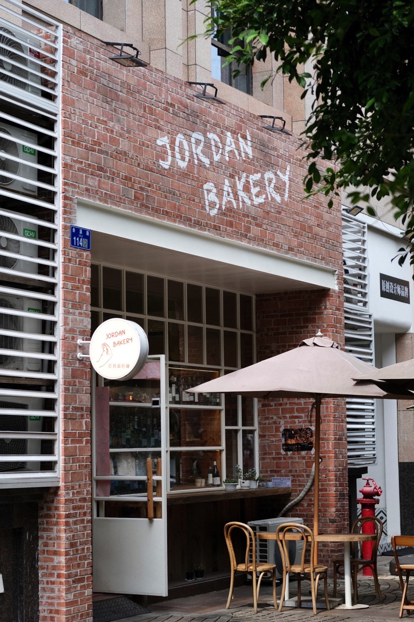 JORDAN BAKERY佐敦面包铺(中华·两江春城春玺苑店)