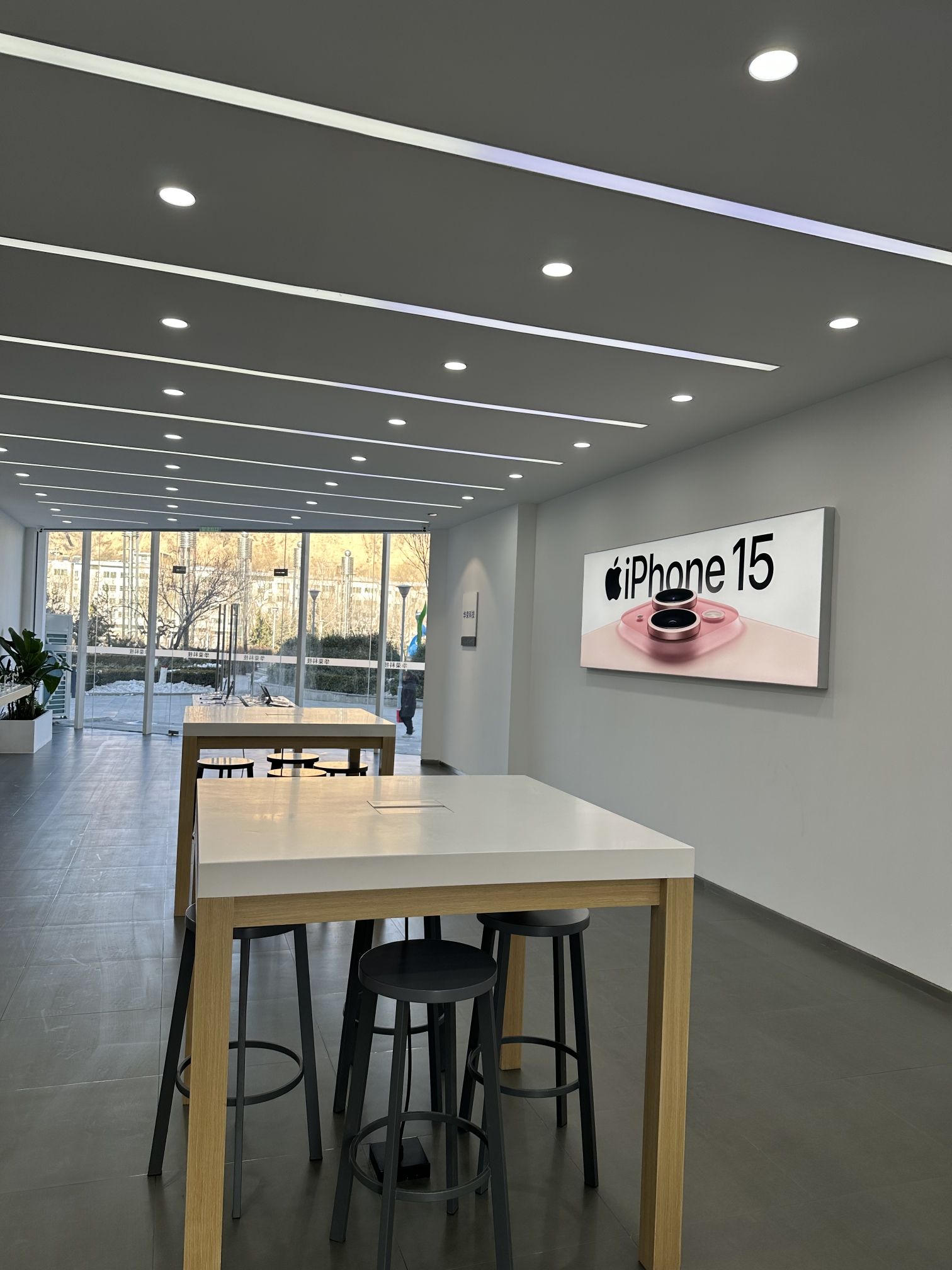 Apple授权专营店(宜川社区店)