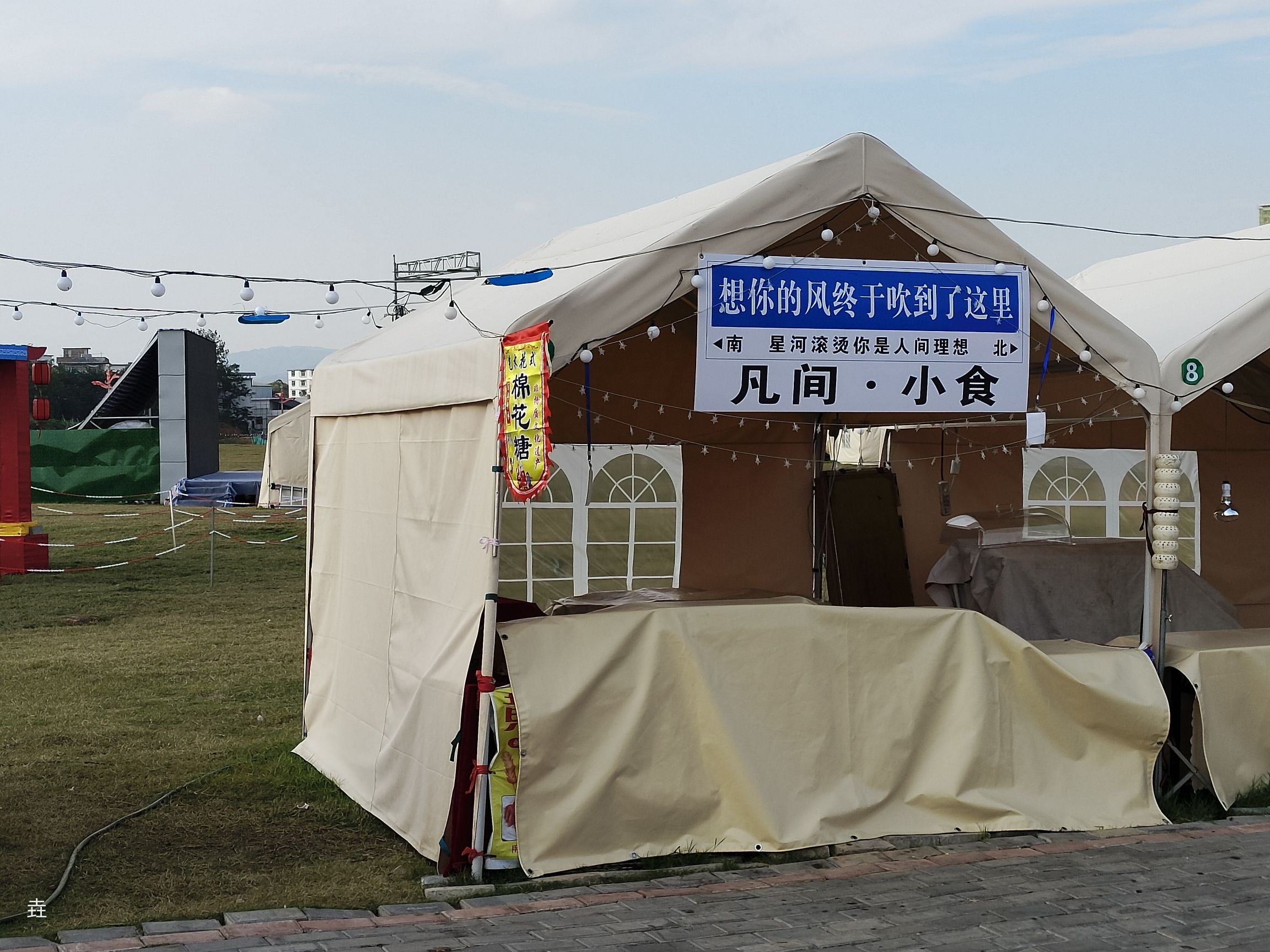 于都大草原旅行图片 3