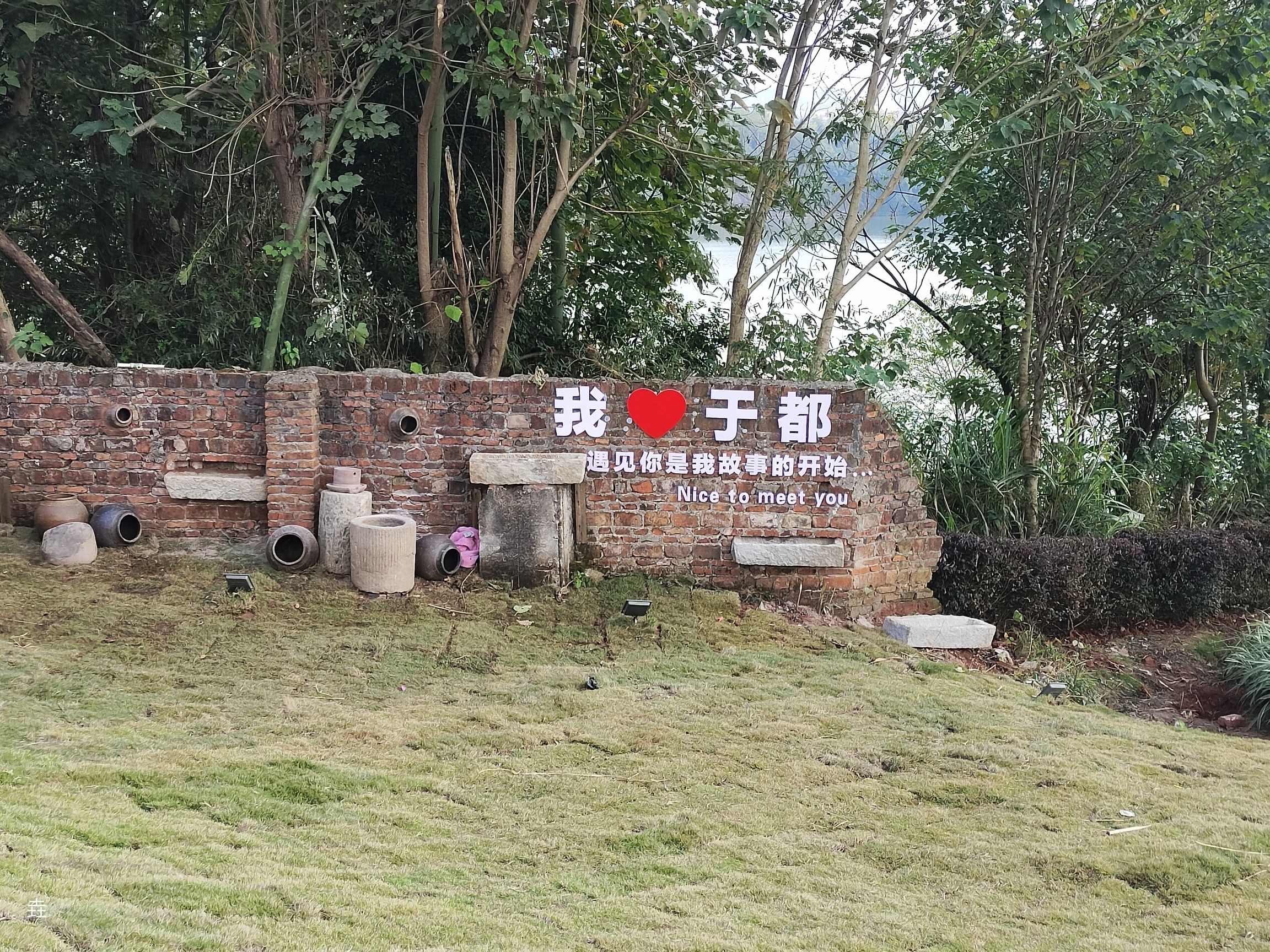 于都大草原旅行图片 2
