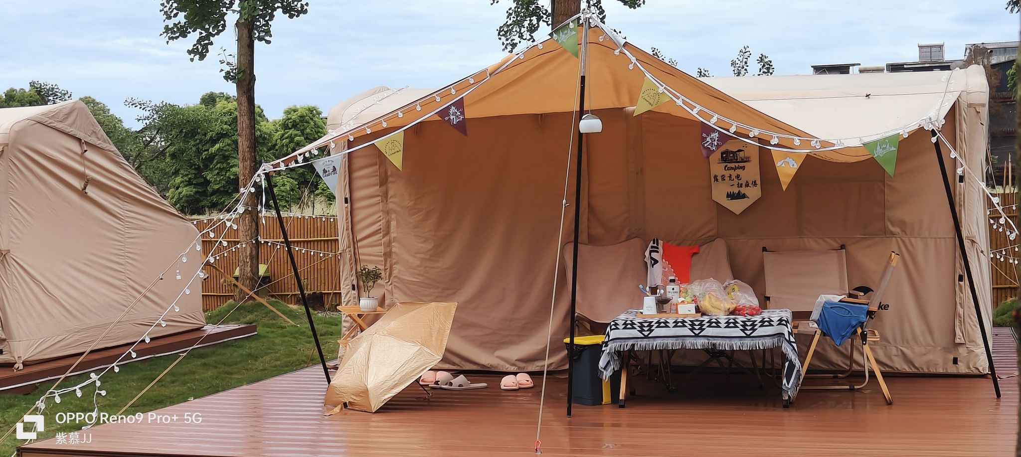 场地封面-沐风露营