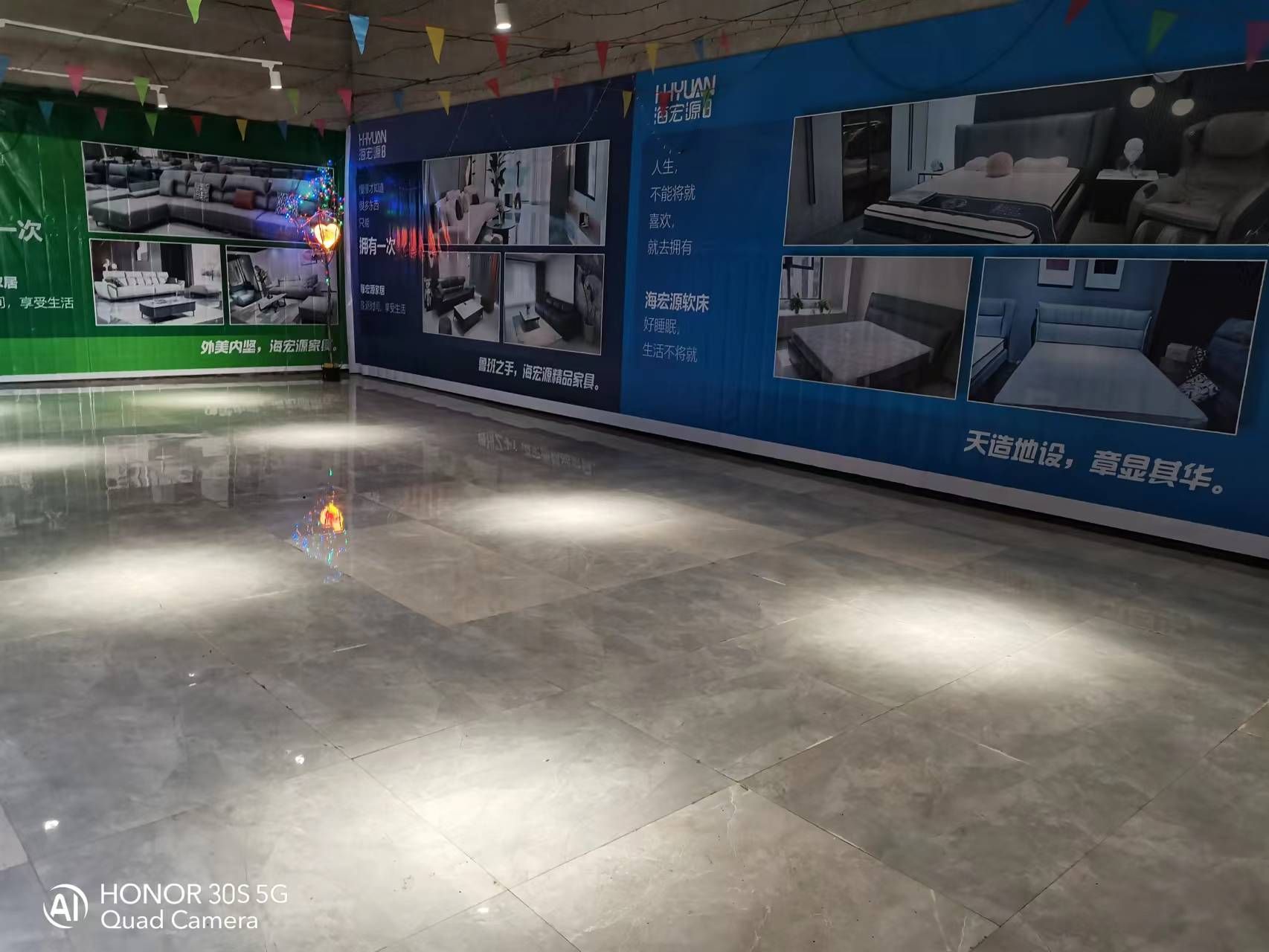 濮阳高铁站迎新家具仓