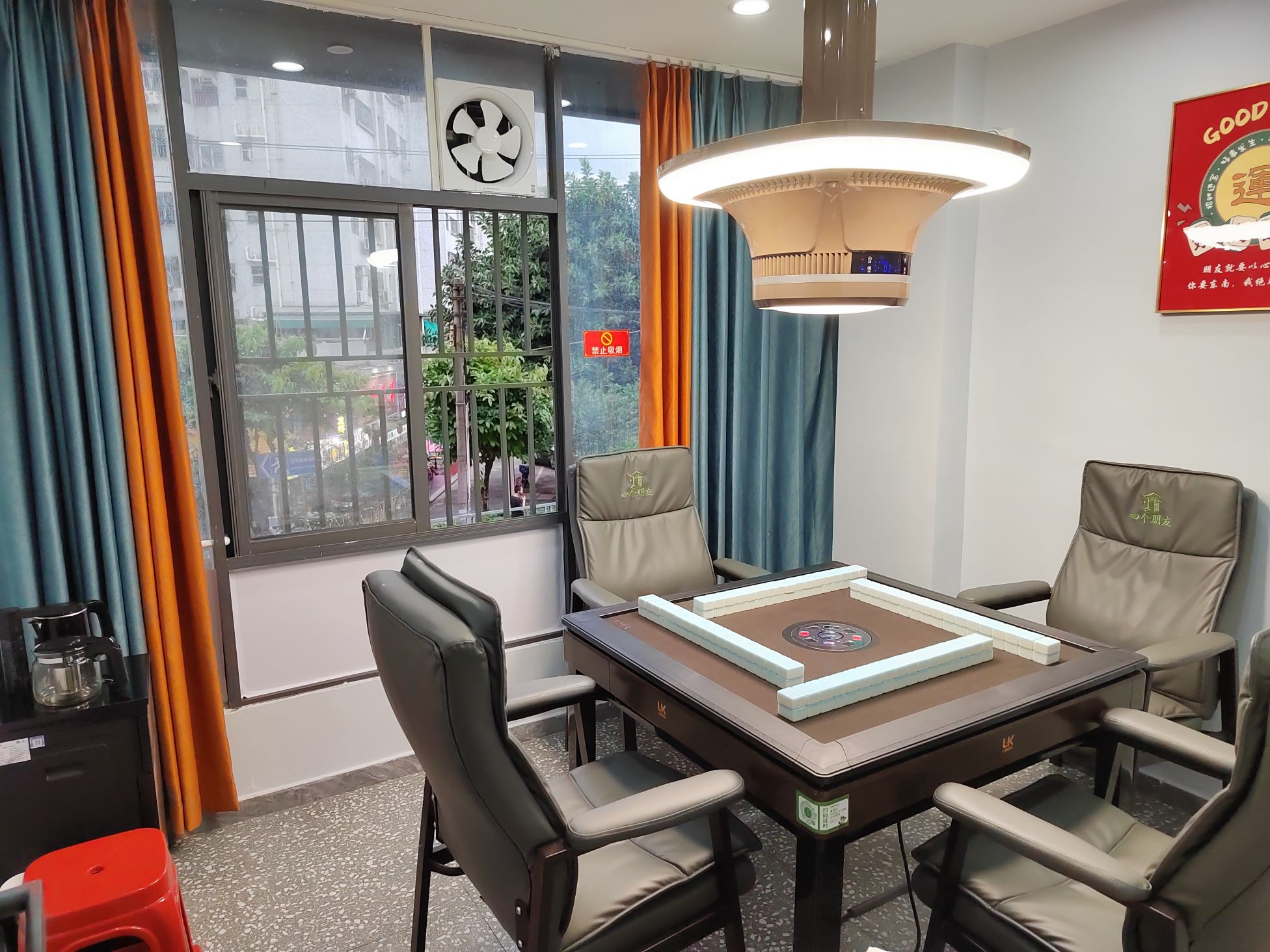 场地封面-四个朋友·自助棋牌(布吉又一村花园店)