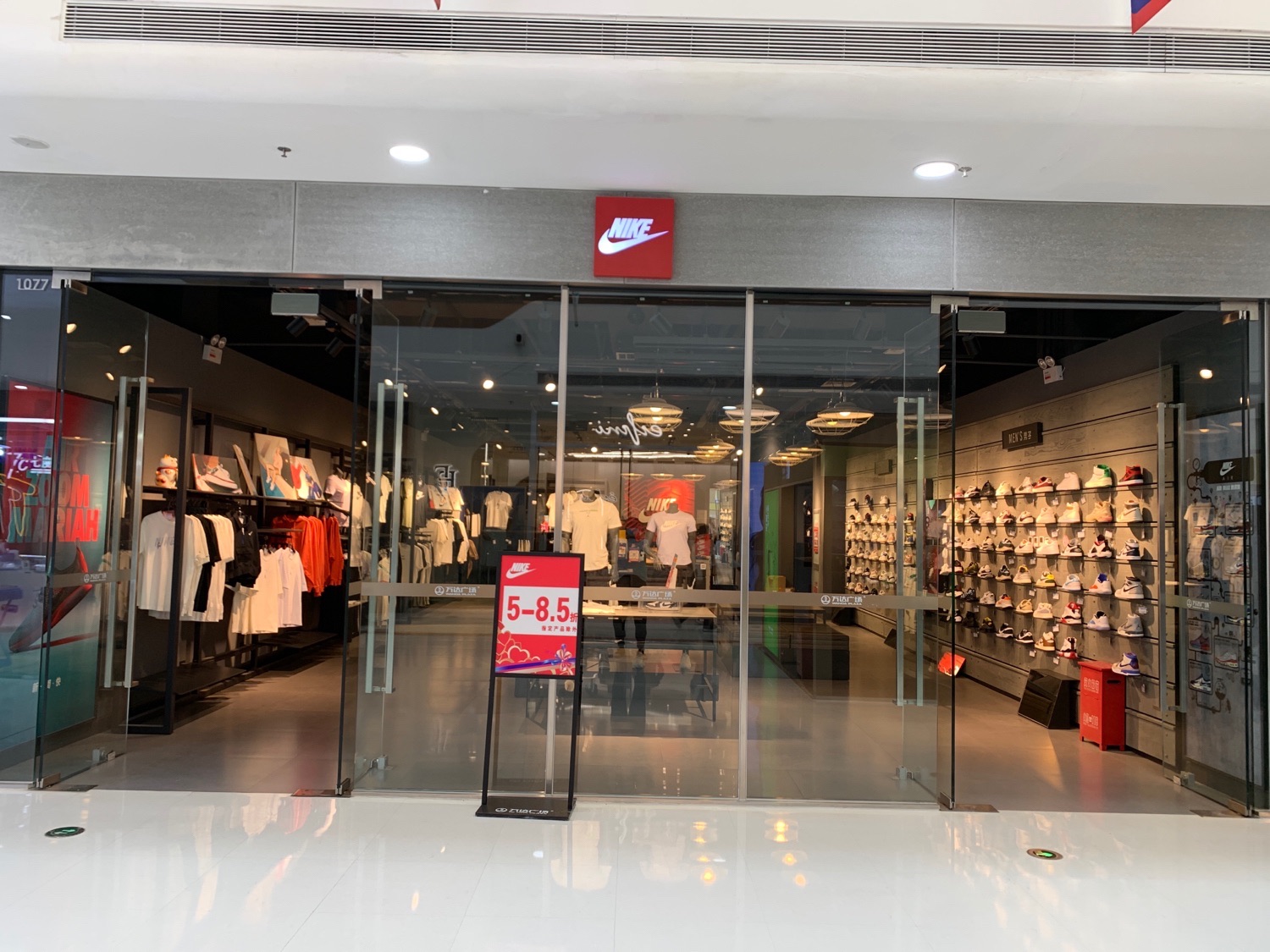 耐克Nike(锦州万达广场店)