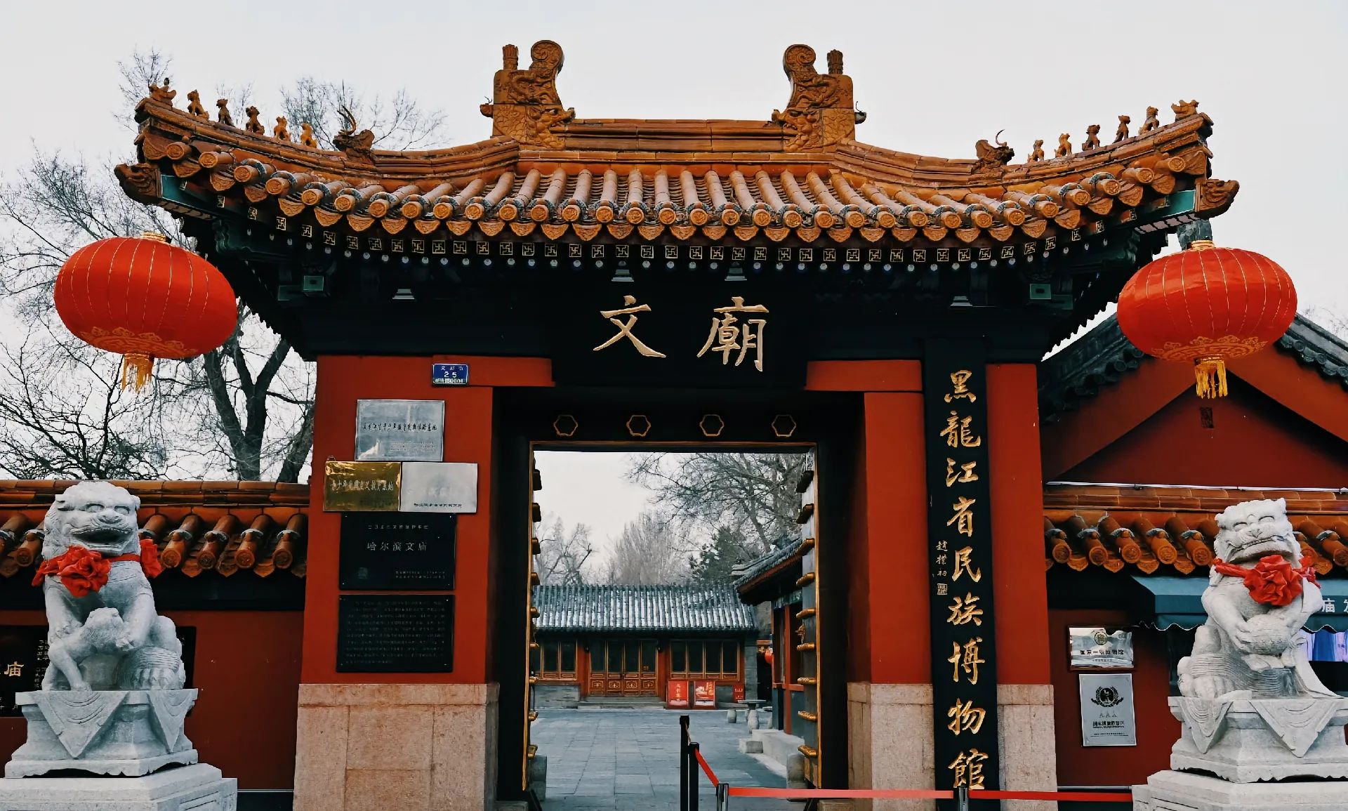 大成殿旅行图片 1
