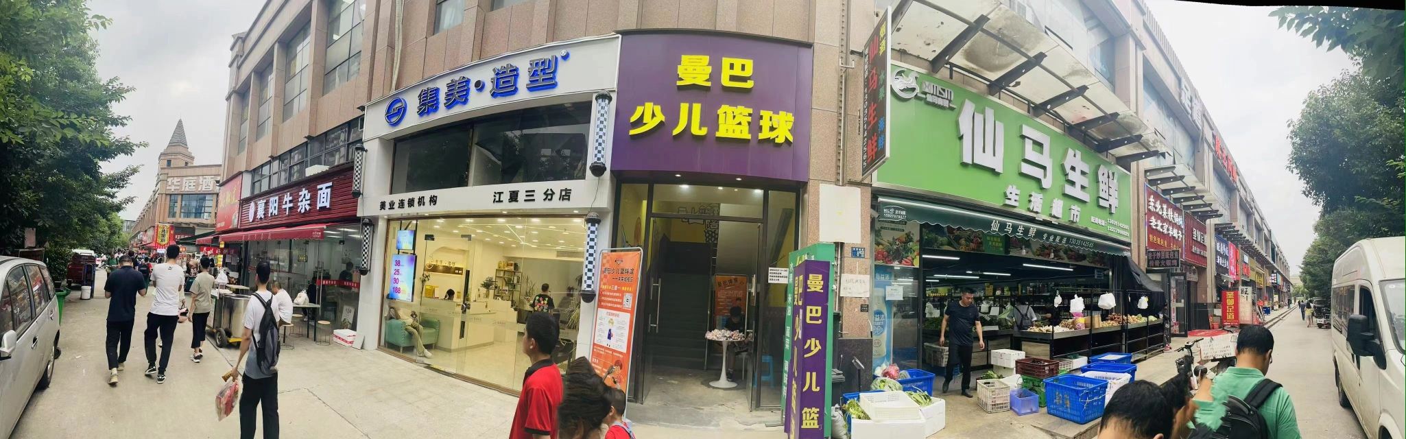 场地封面-曼巴少儿篮球