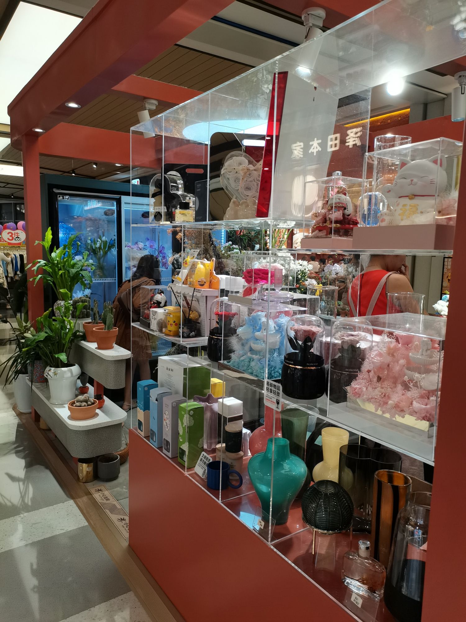 一隅花店(东莞松山湖万象汇店)