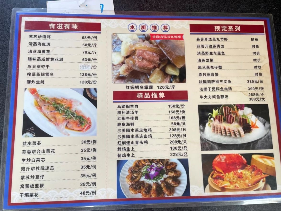 江帆庄园
