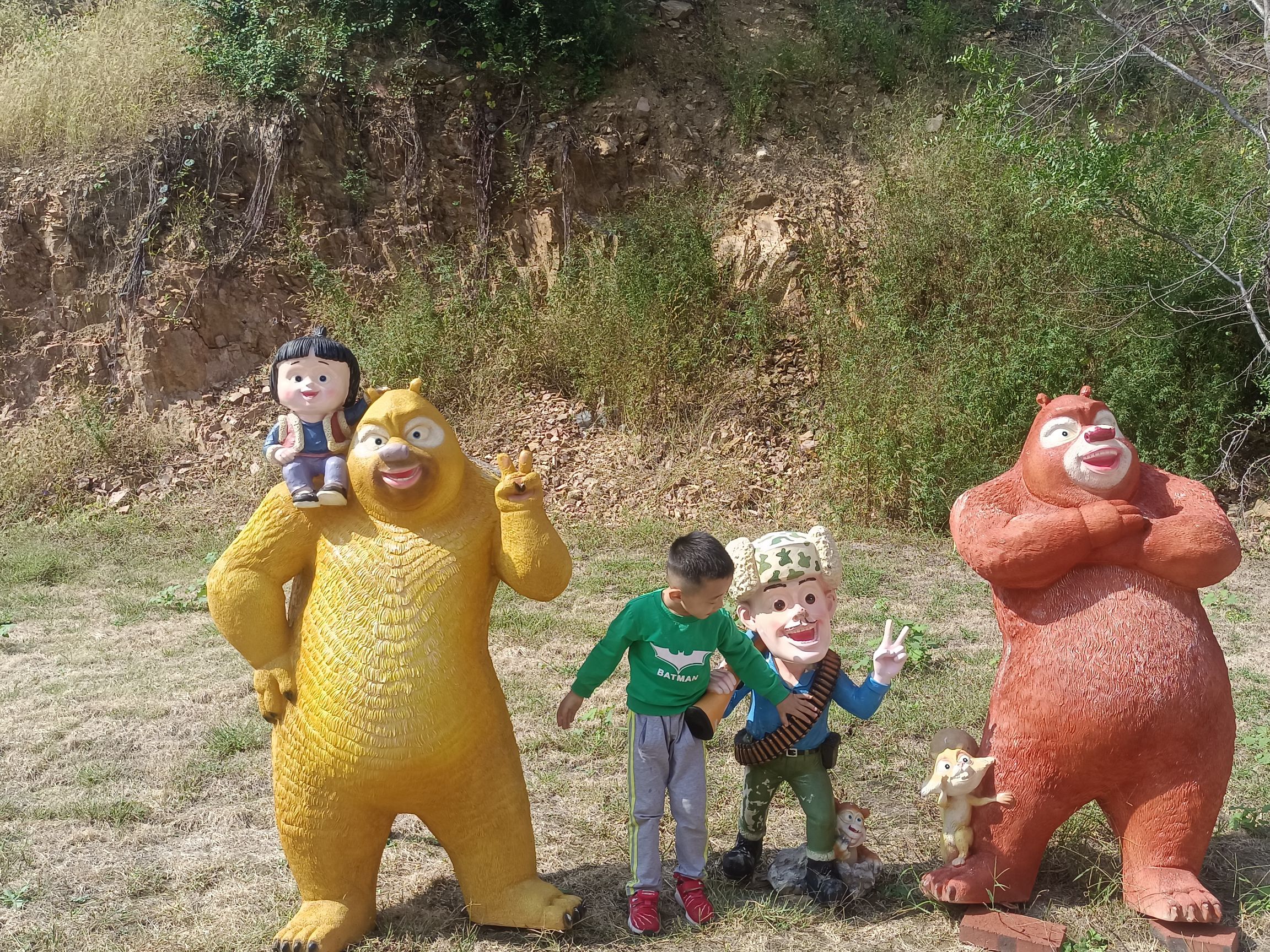 红山冒险谷旅行图片 1