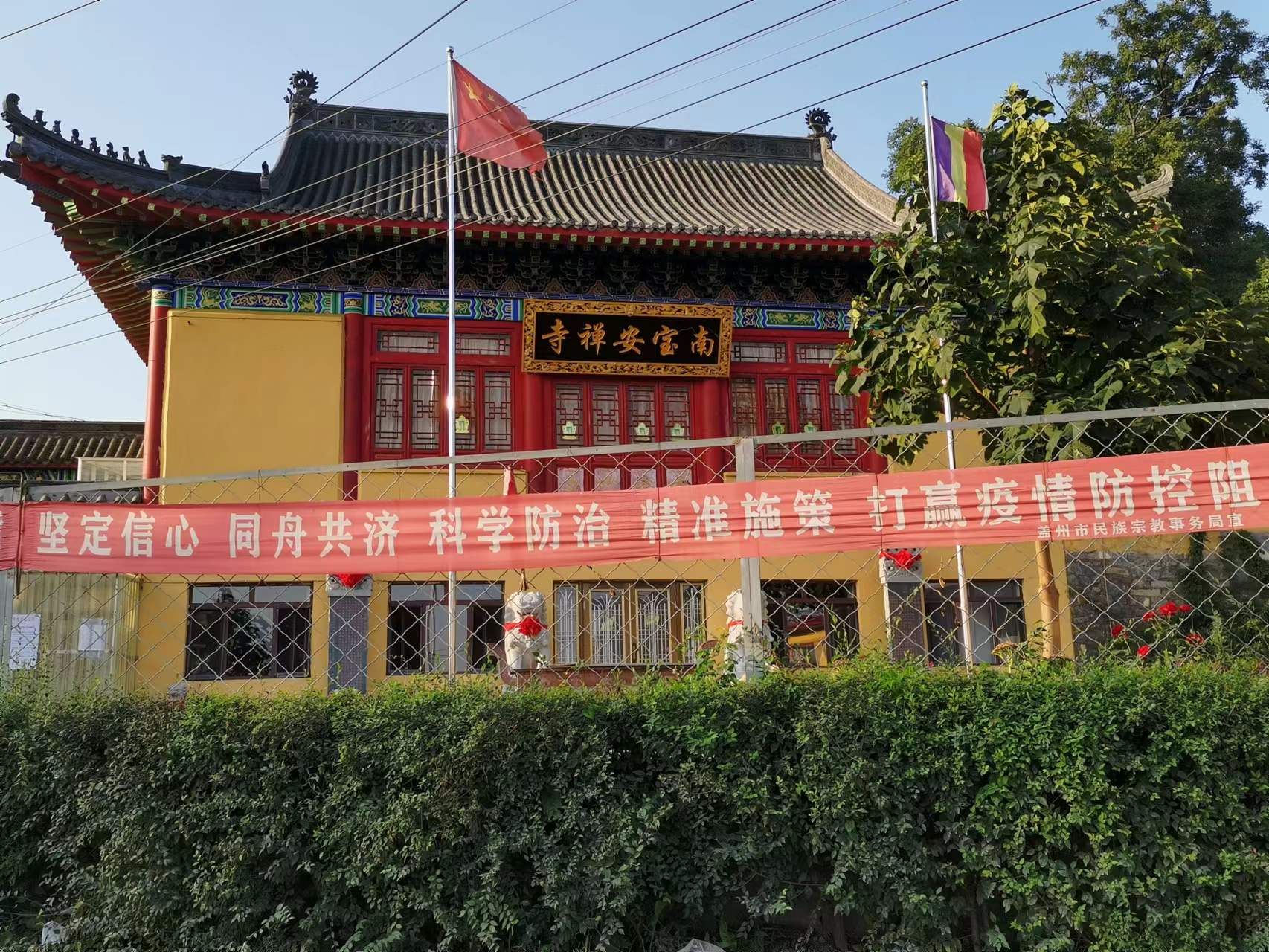 南宝安禅寺实景照片