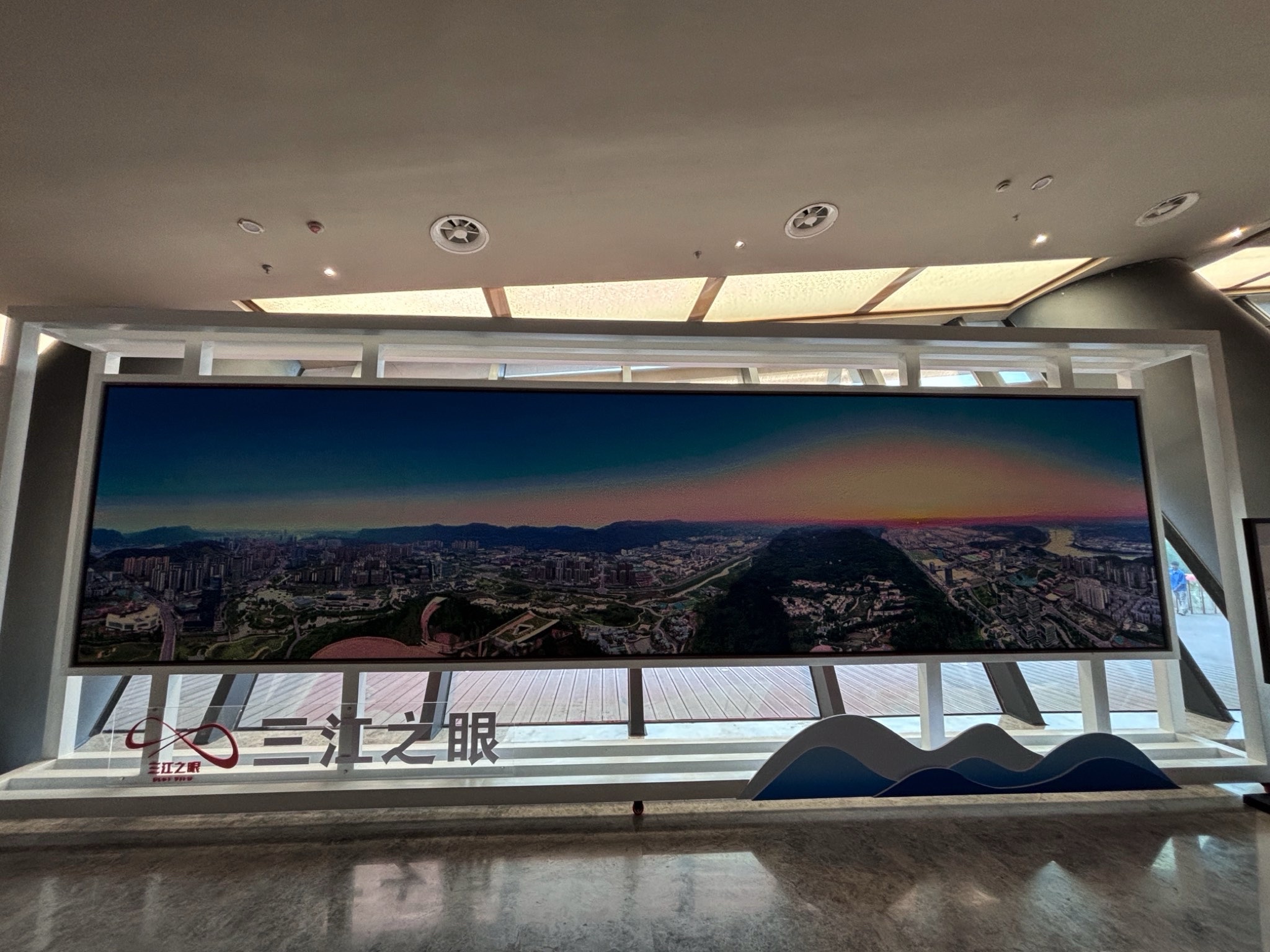 三江之眼旅行图片 1