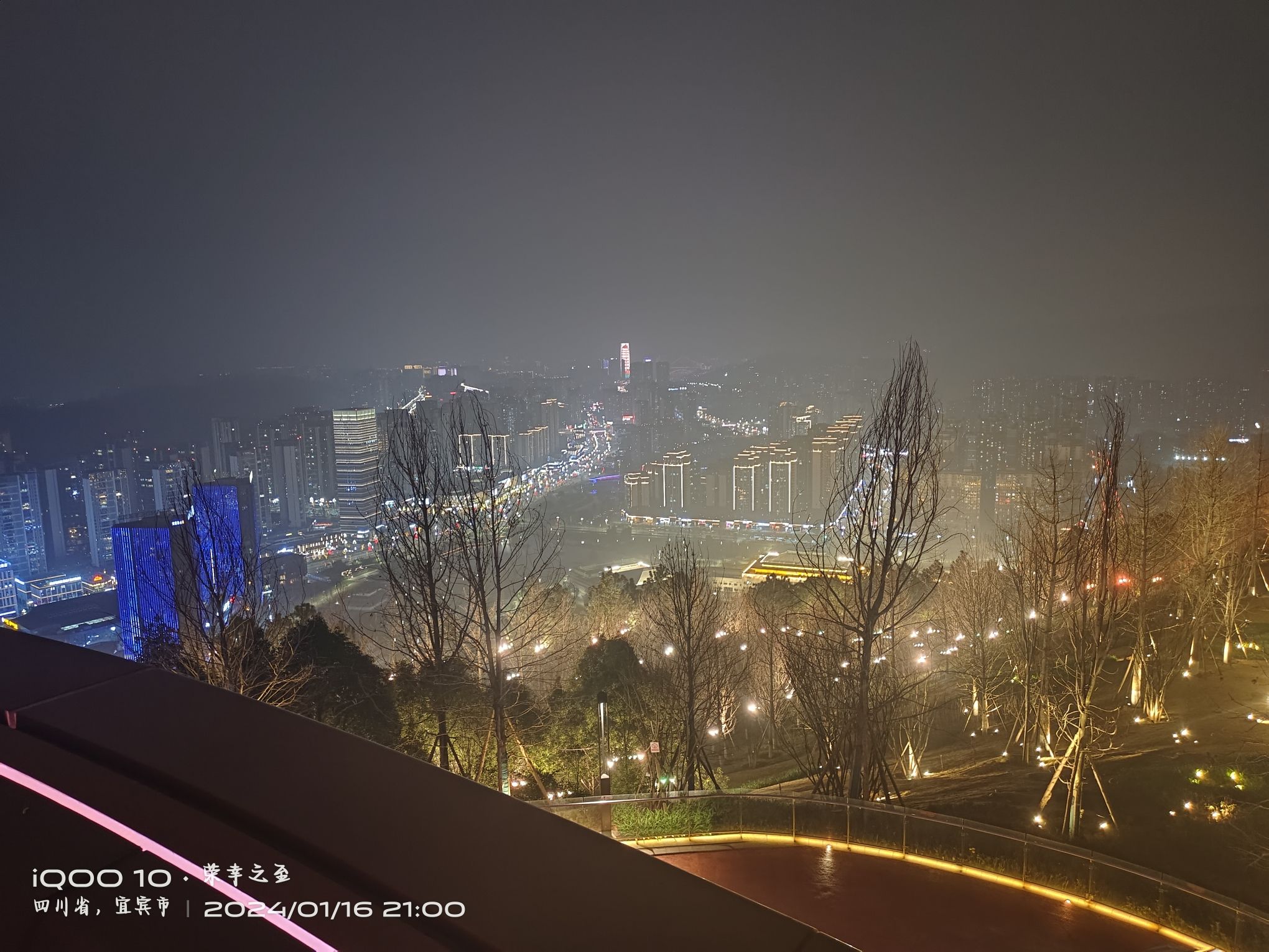 三江之眼旅行图片 3