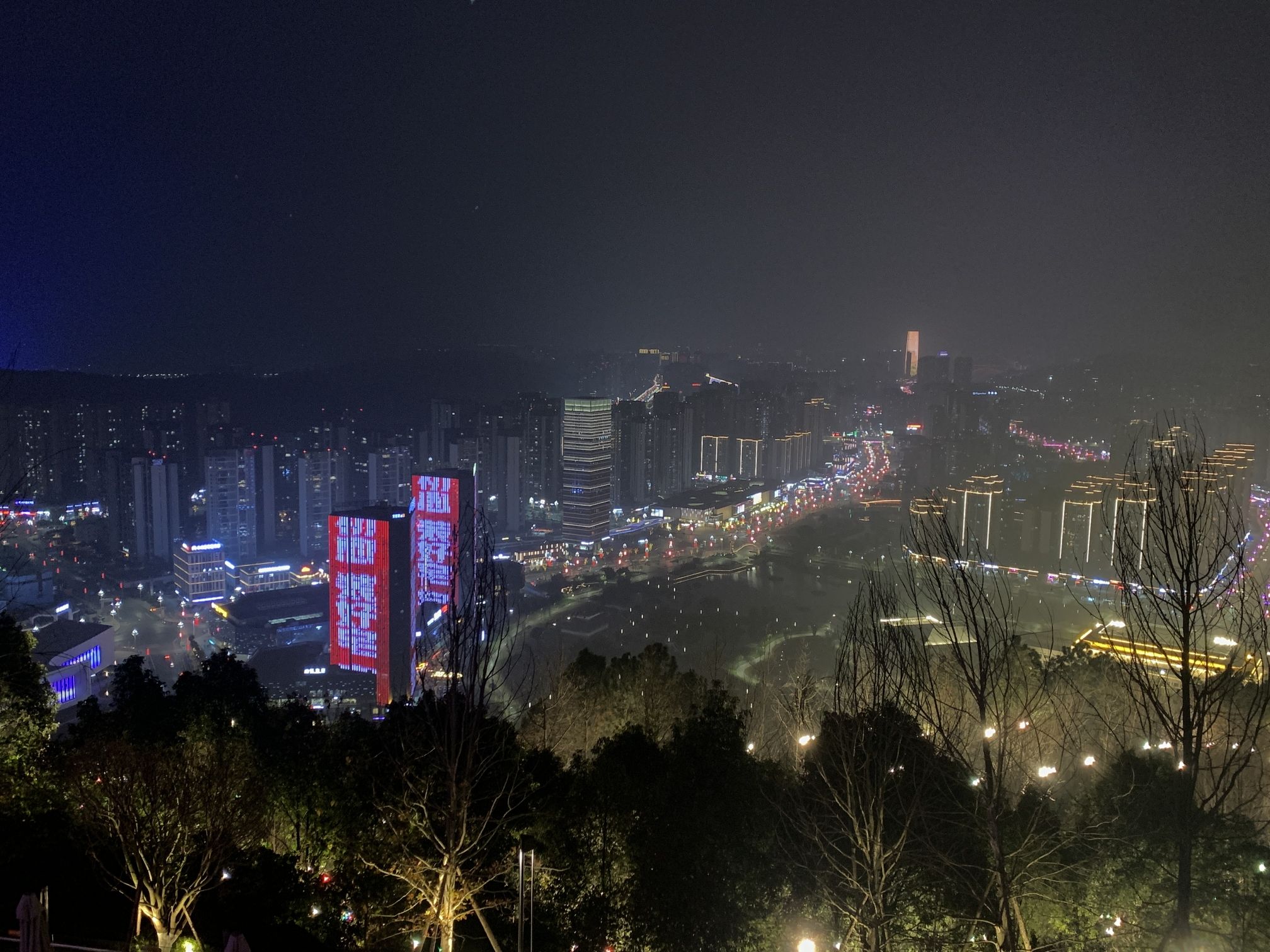 三江之眼旅行图片 1