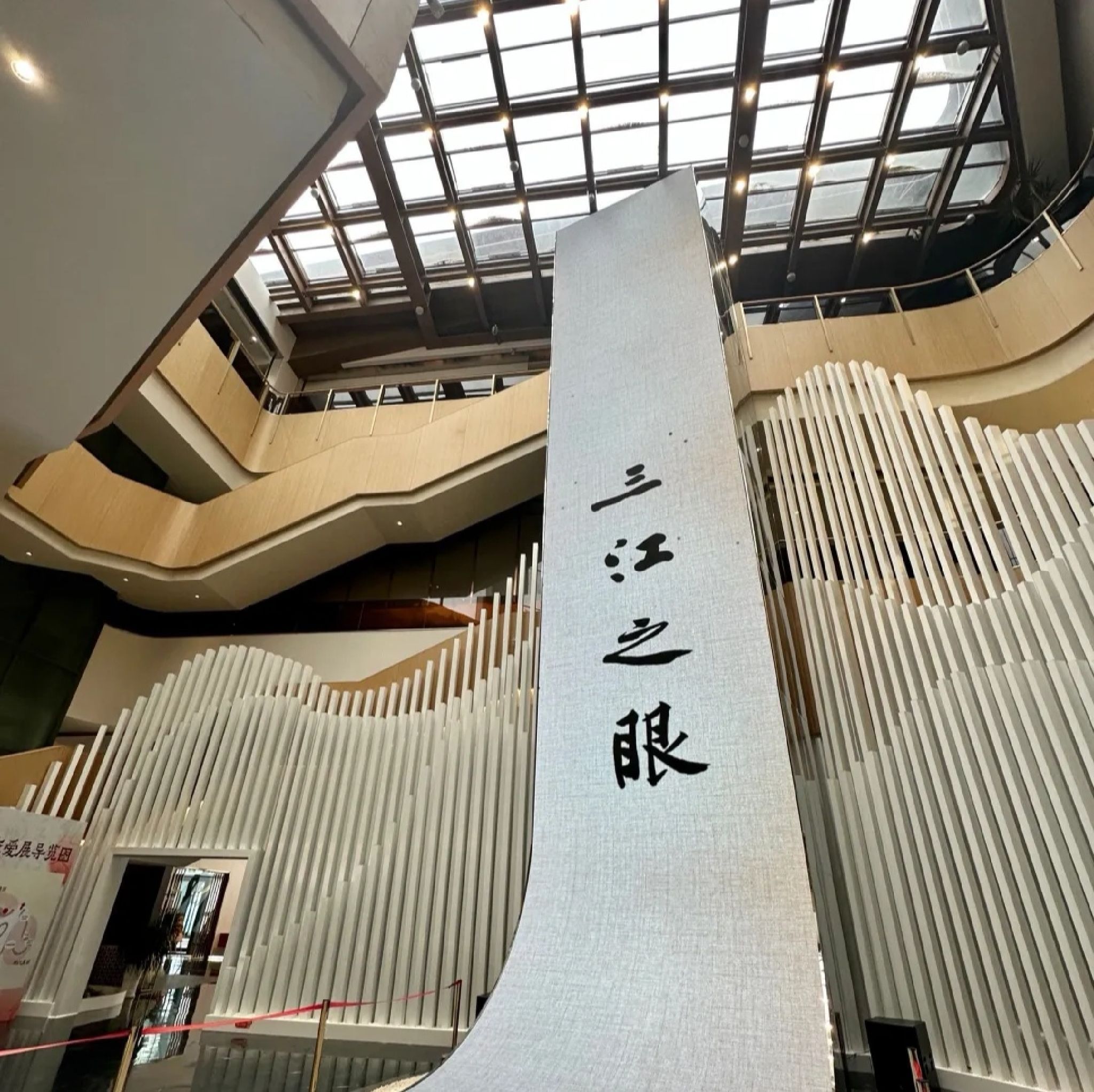 三江之眼旅行图片 1