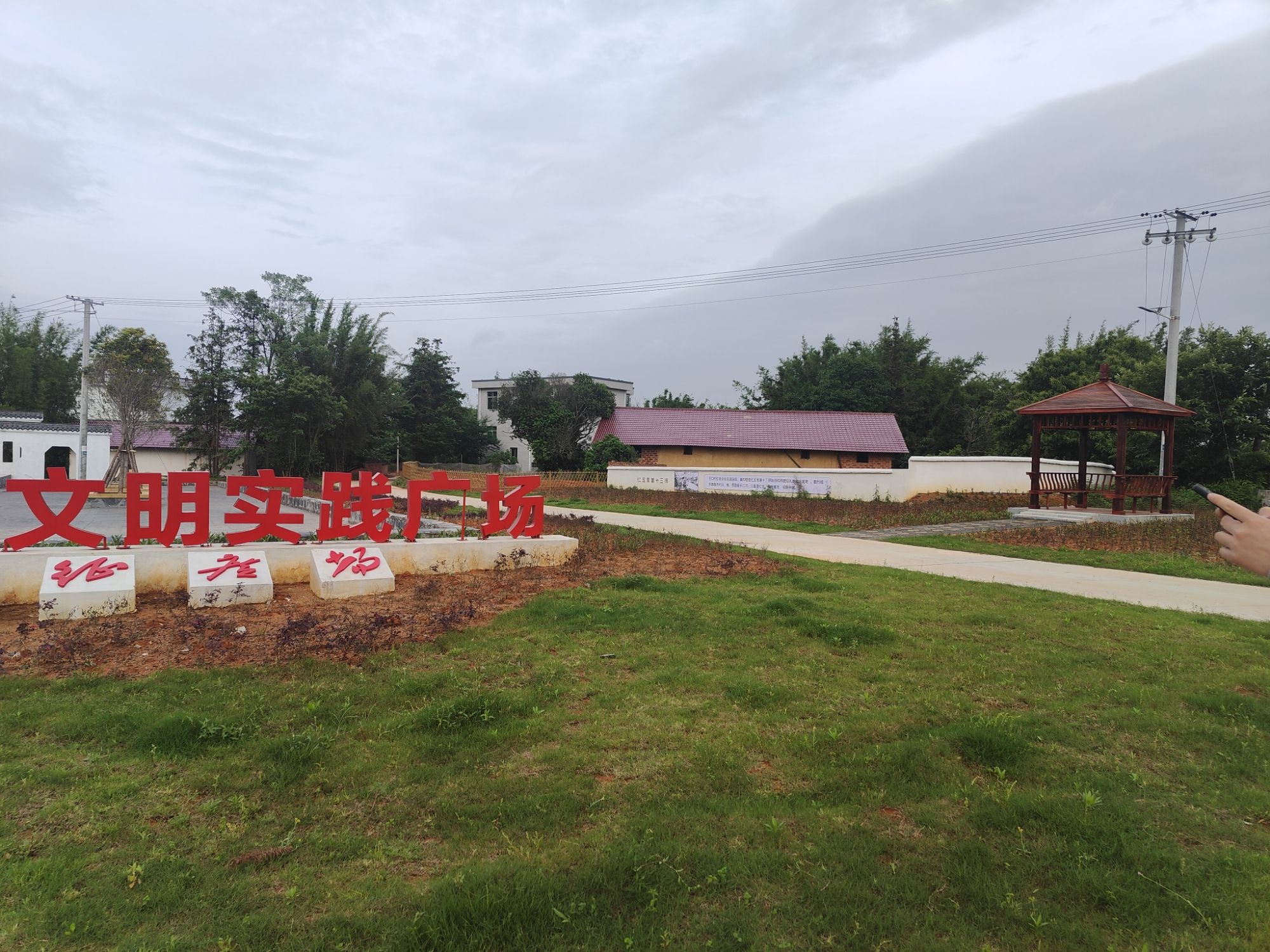 埠头乡玉口村新时代文明实践广场旅行图片 2